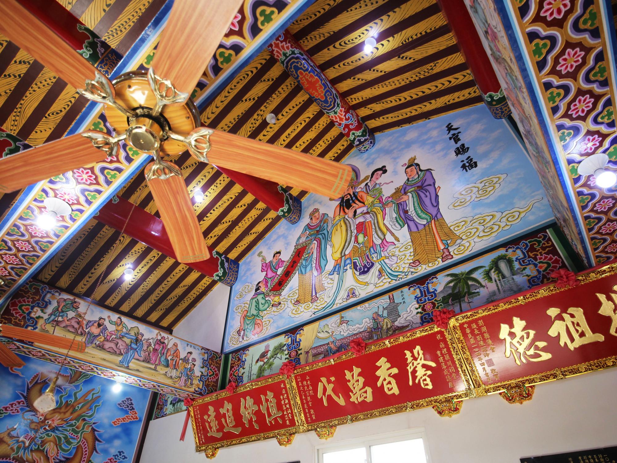 2022陳氏家廟記錄