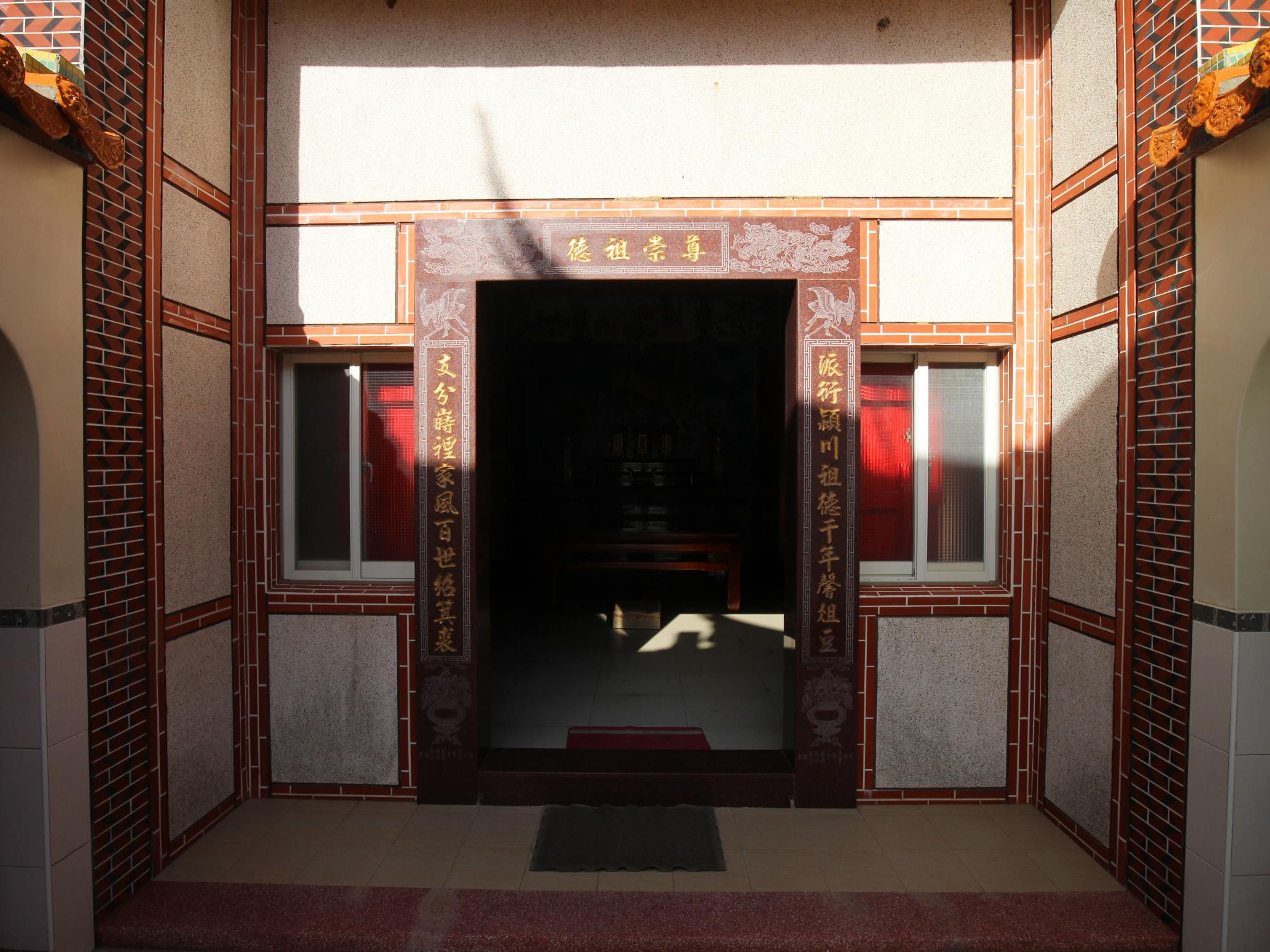 2022陳氏家廟記錄