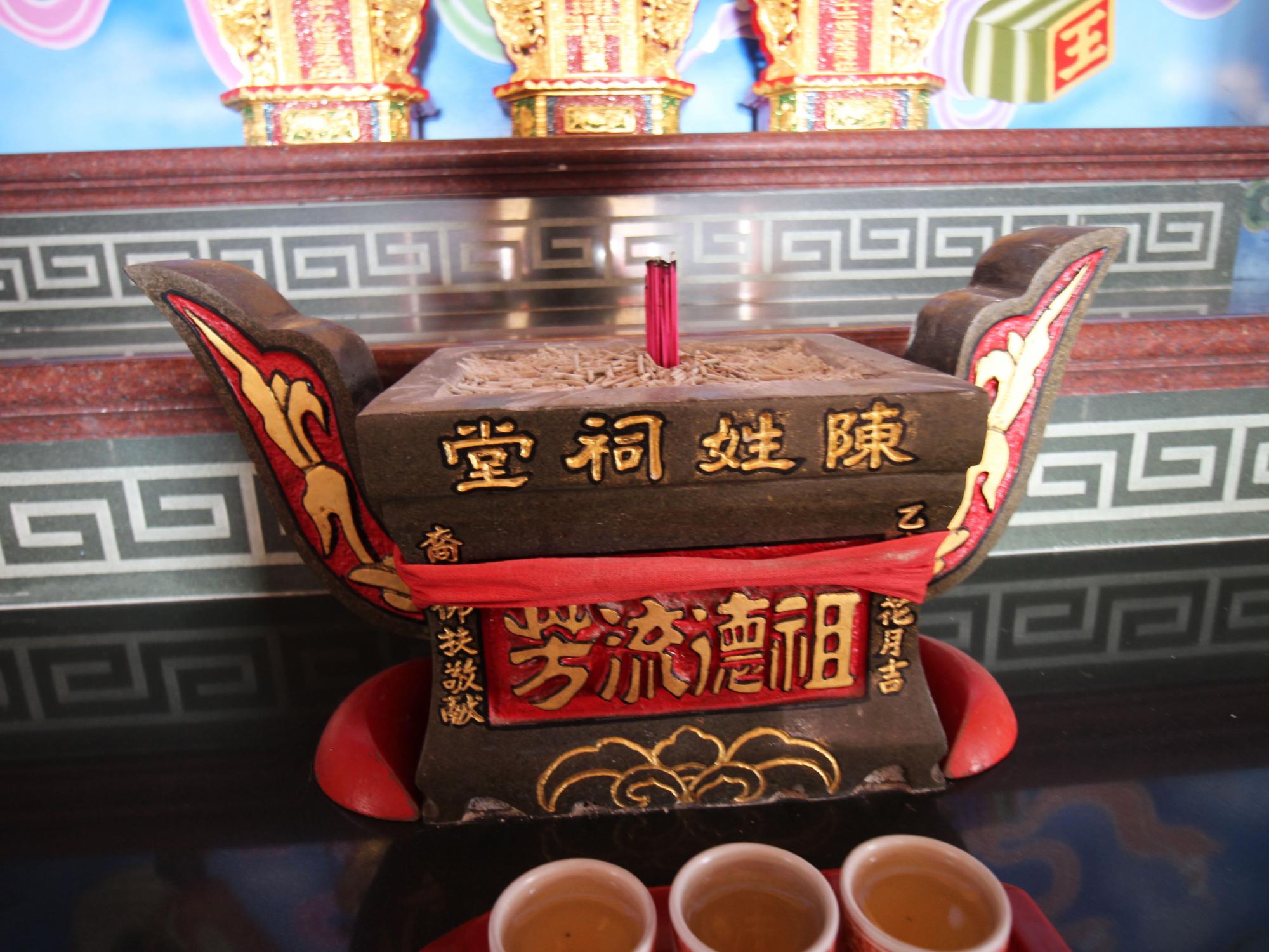 2022陳氏家廟記錄