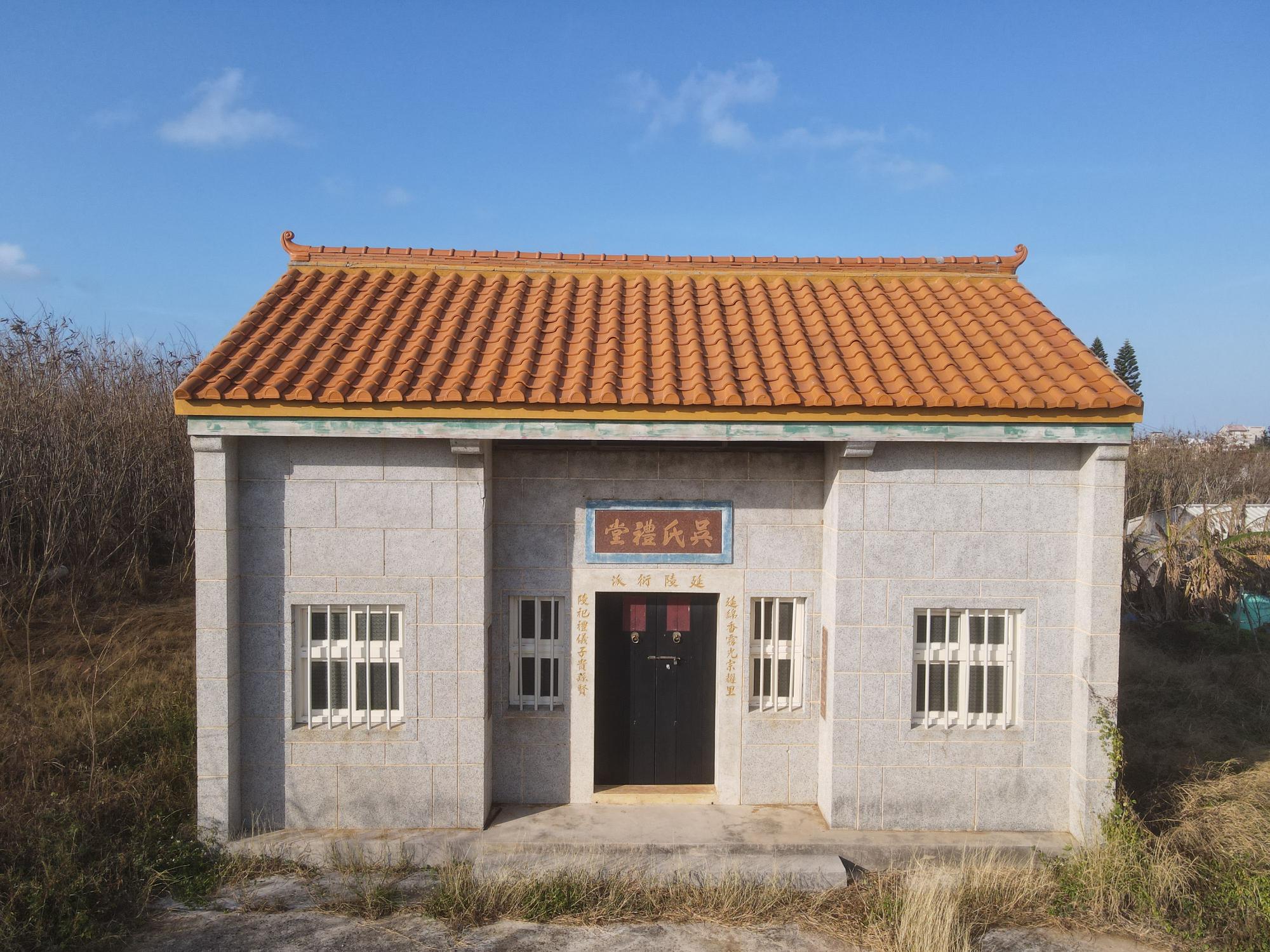 2022吳氏禮堂記錄