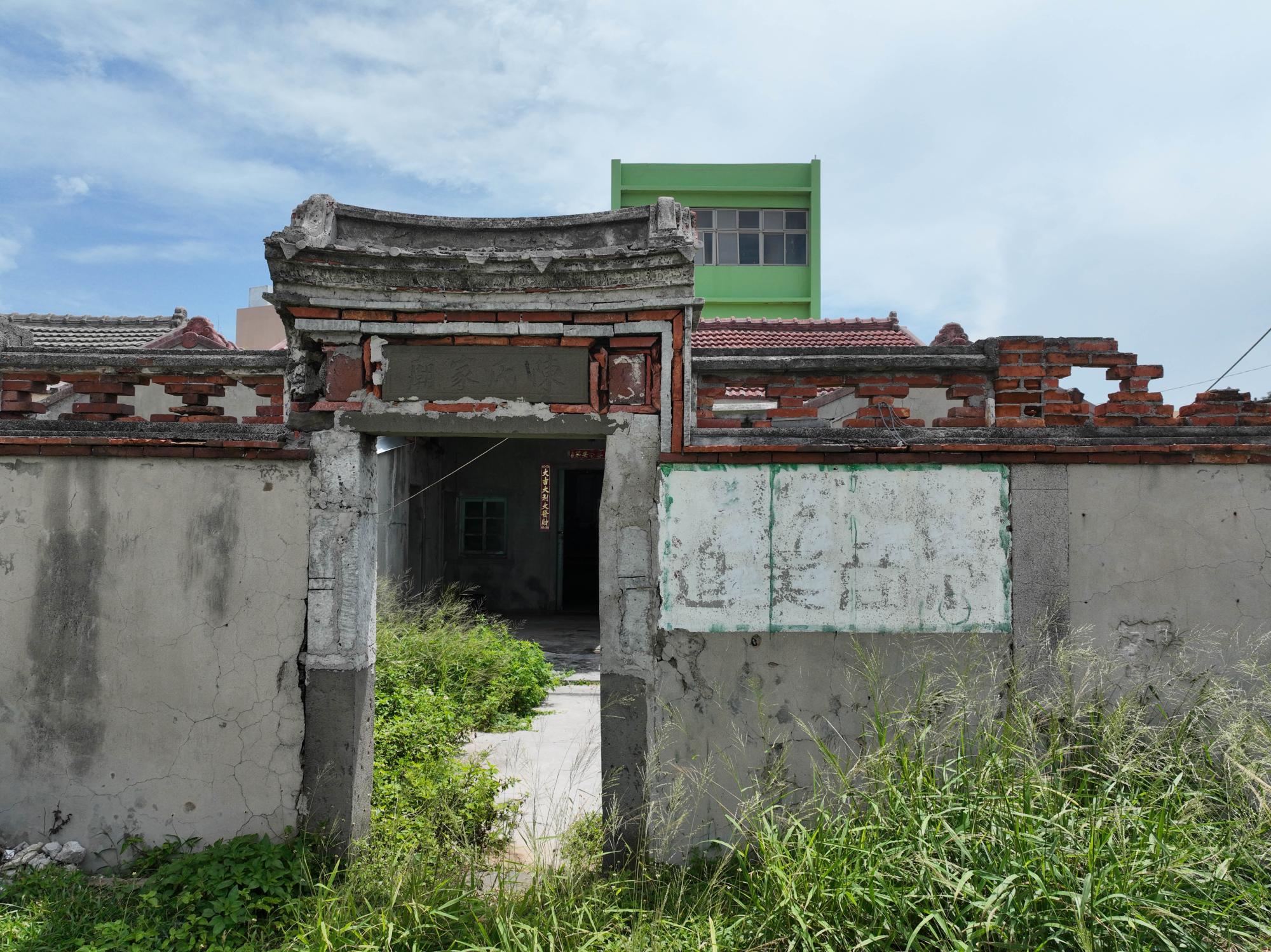 2023陳氏家廟記錄