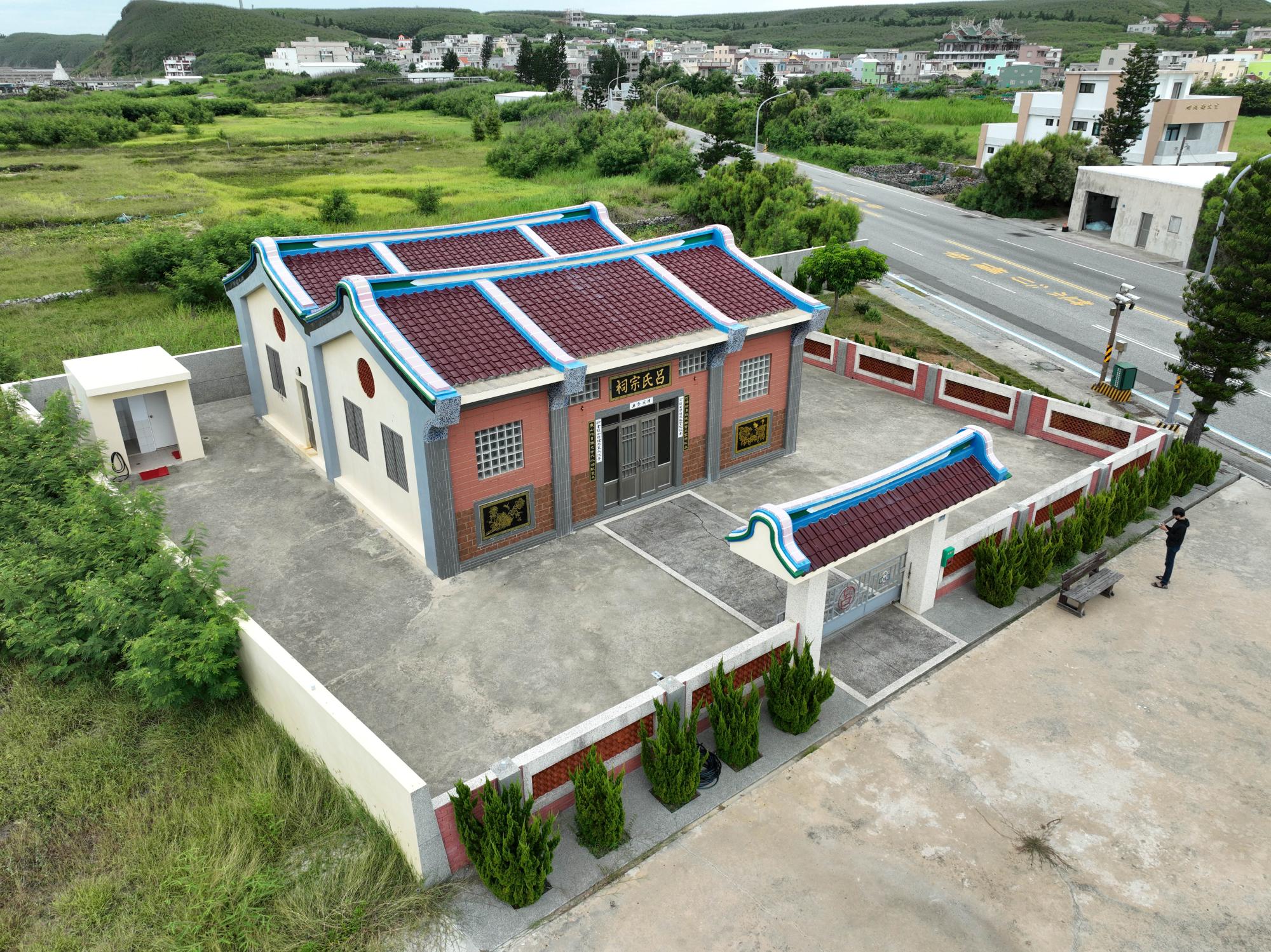 2023呂氏宗祠記錄