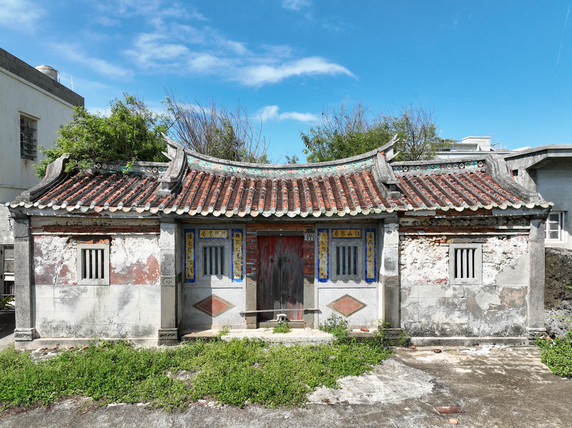 2023許建發故宅記錄