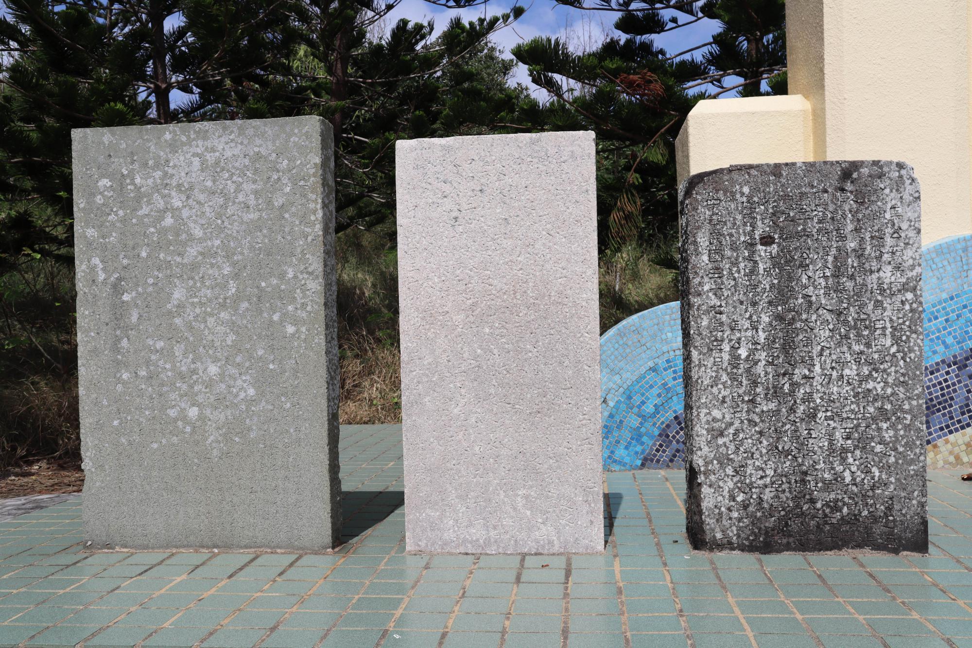 2023漁塭石碑記錄