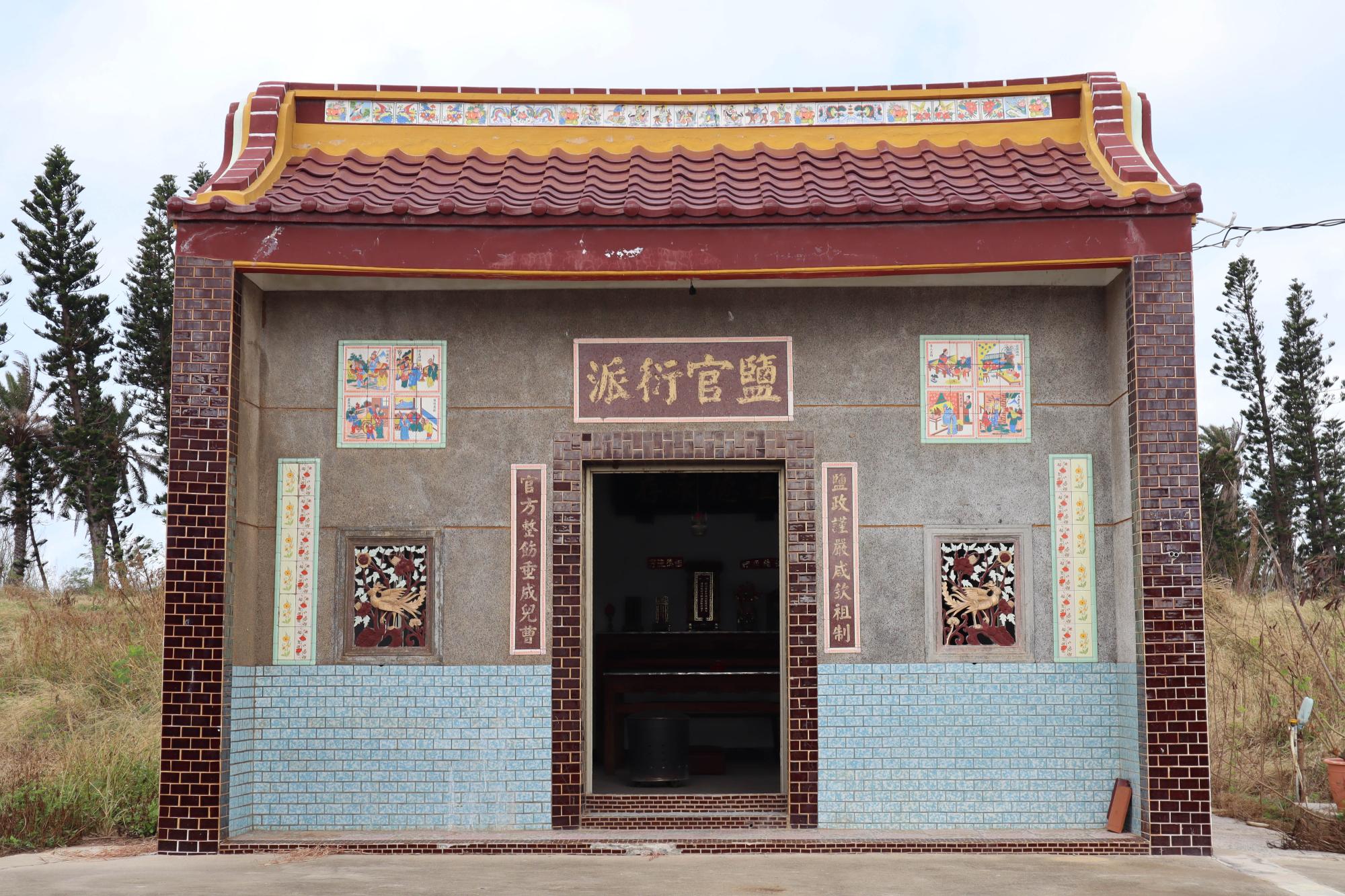 2023翁姓宗祠記錄