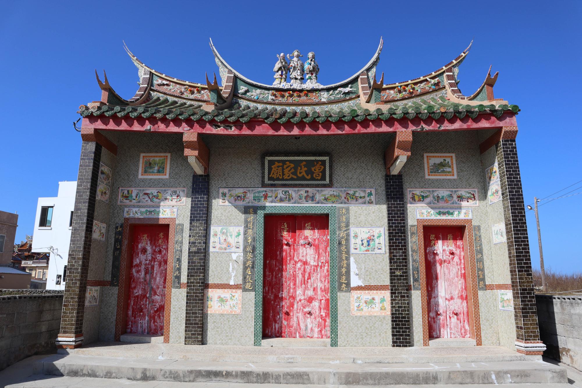 2023沙港曾氏家廟記錄