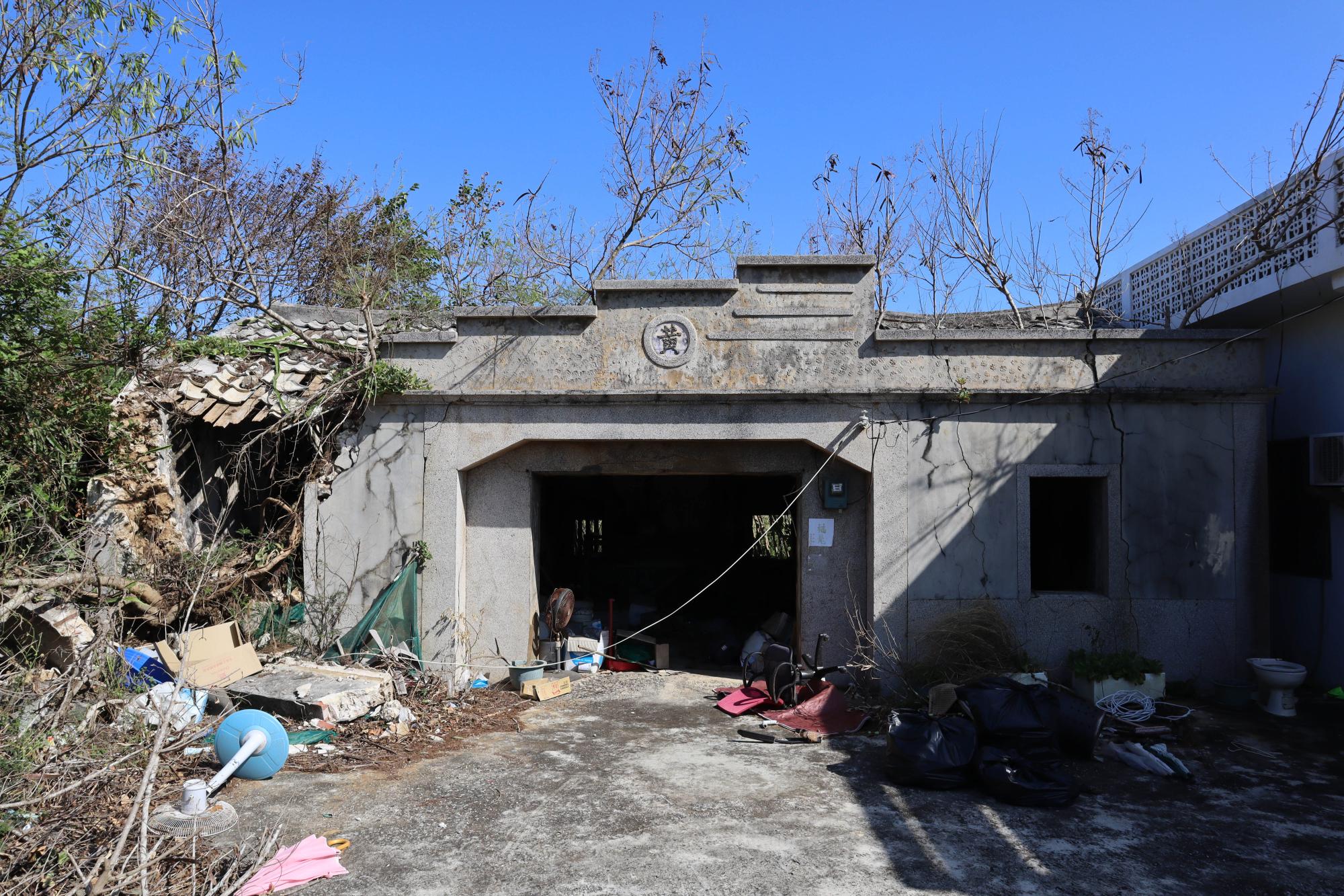 2023黃姓古厝記錄