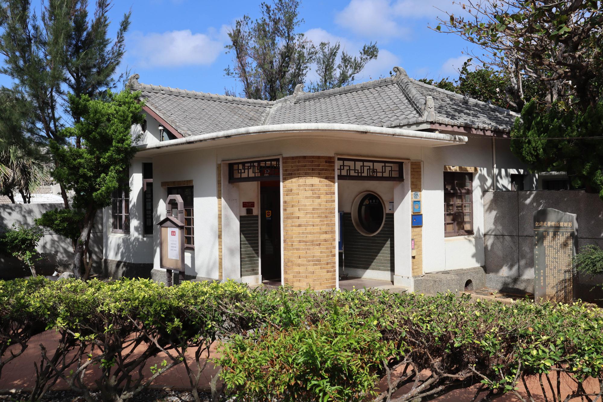 2023澎湖廳廳長官舍記錄