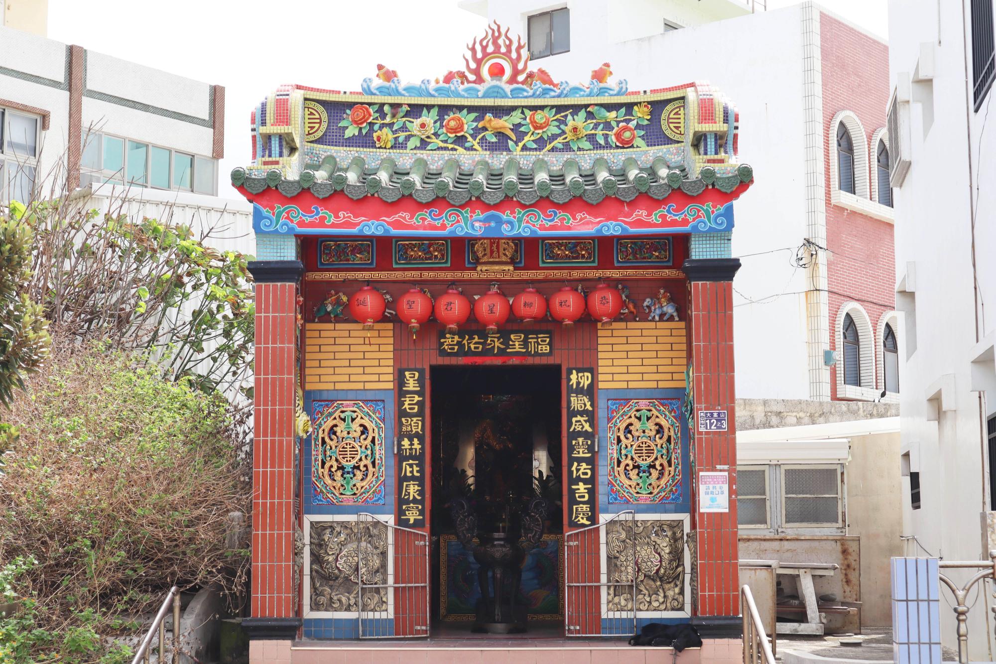 2023柳星君祠記錄