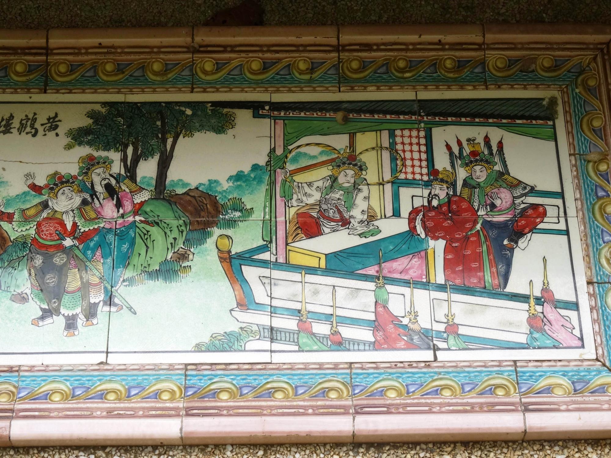 許明祿古宅記錄