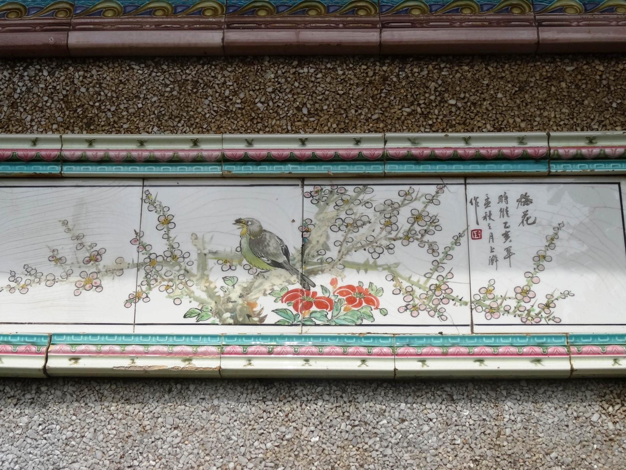 許明祿古宅記錄