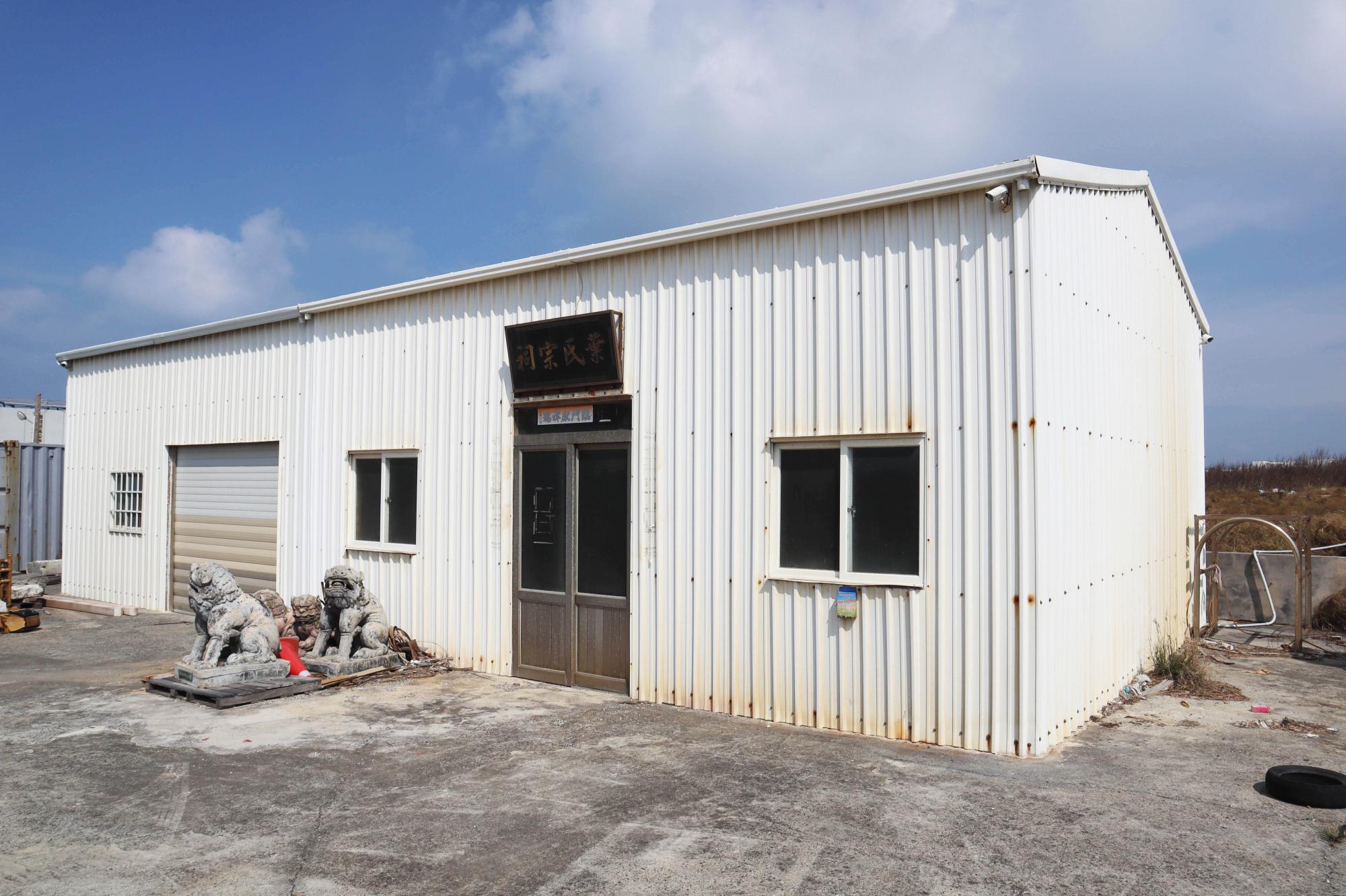 2023葉氏宗祠記錄