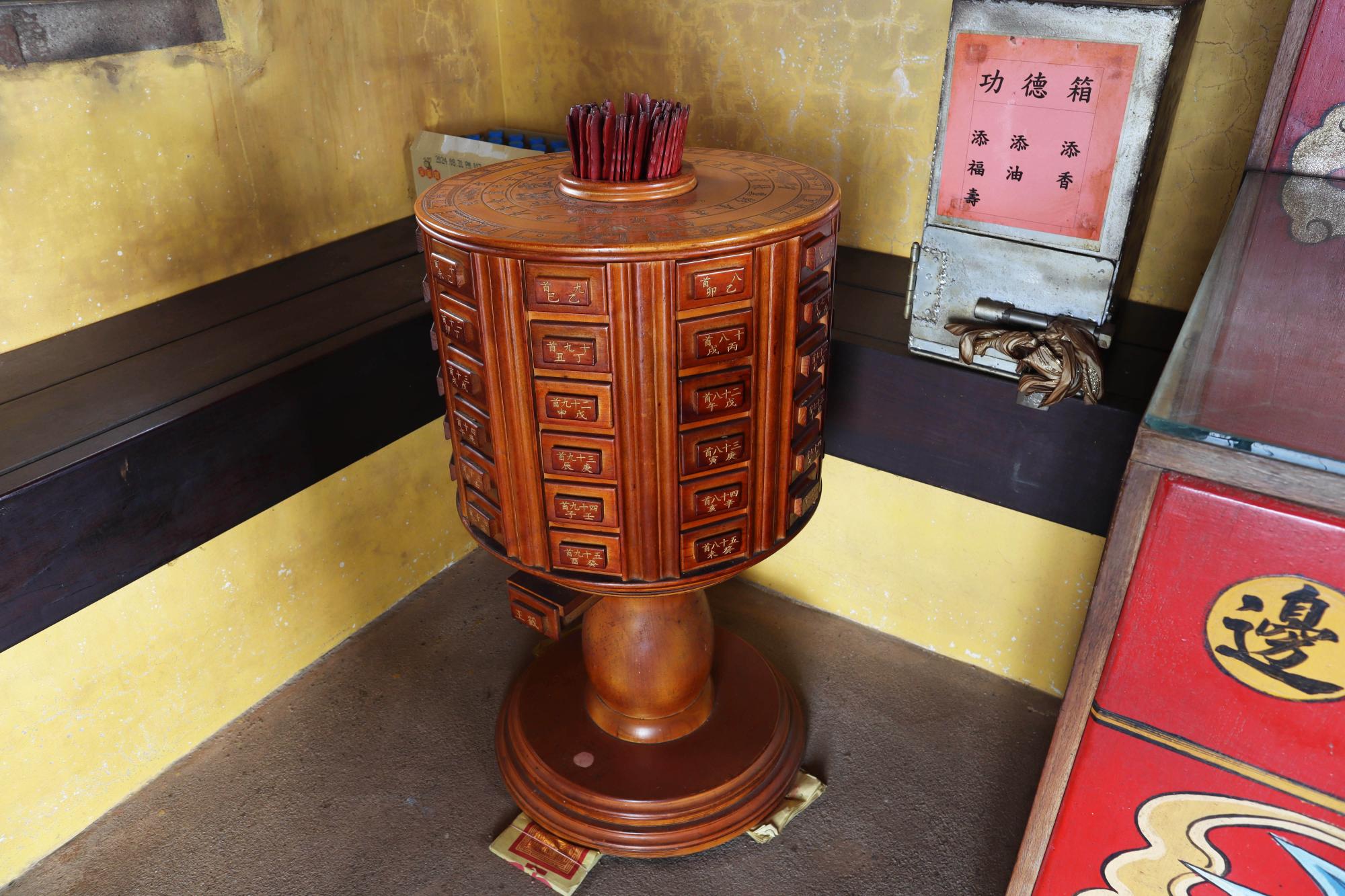 2023玄天上帝廟記錄