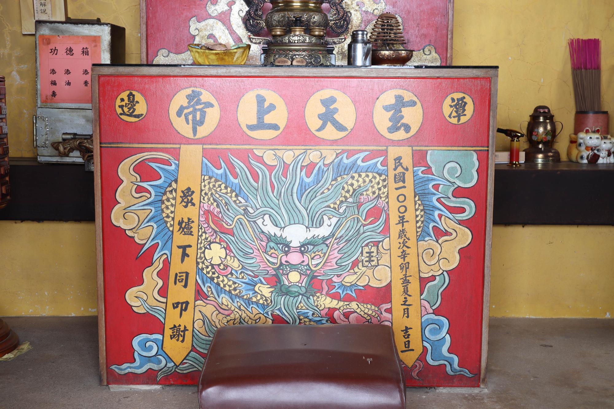 2023玄天上帝廟記錄