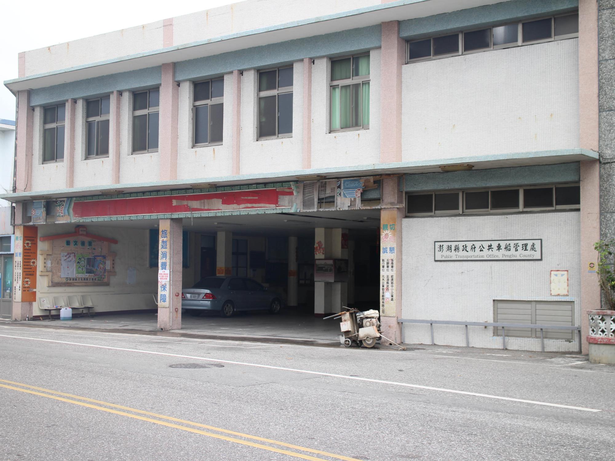 2015公車總站記錄