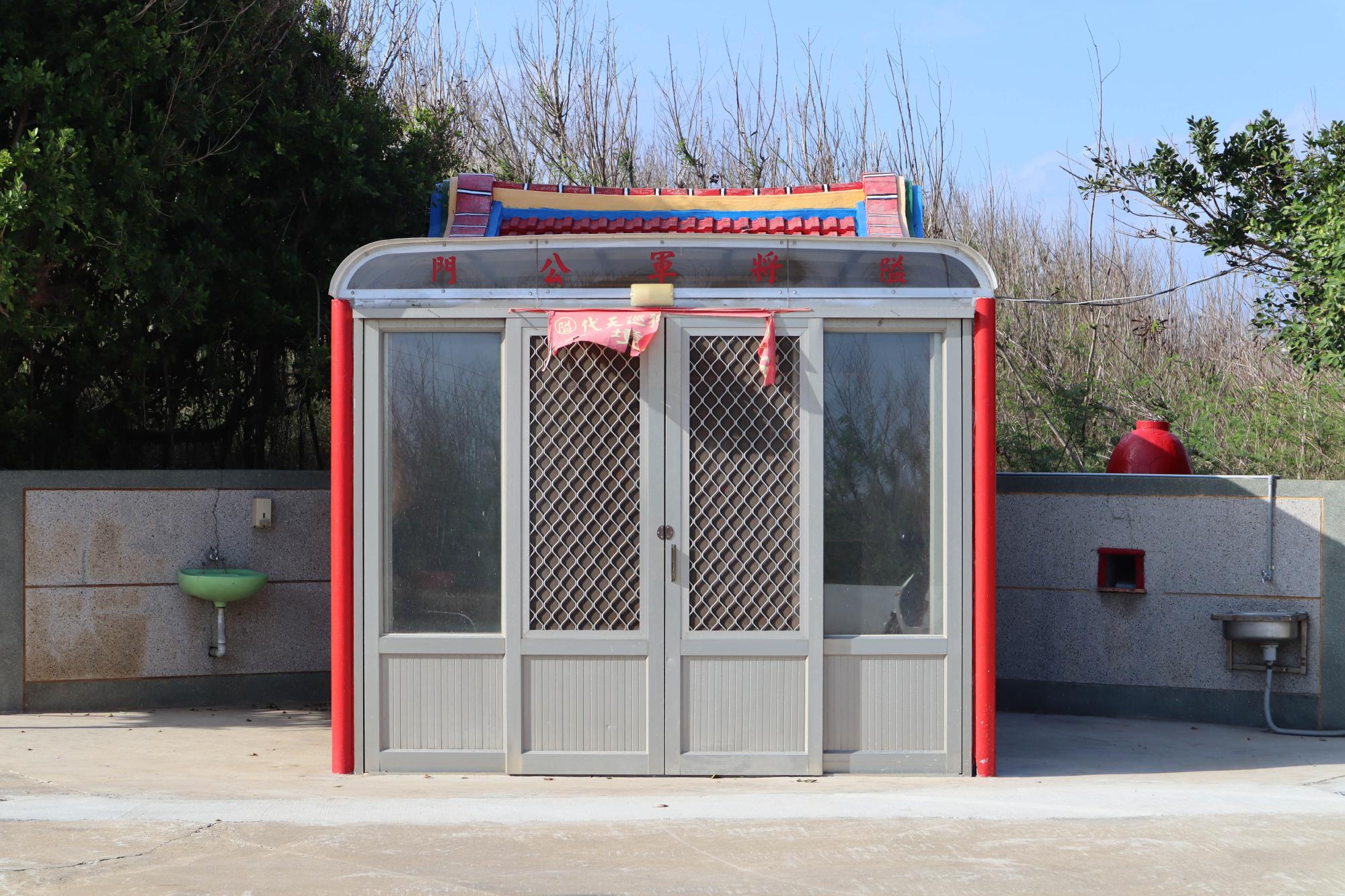 2023隘門將軍公記錄