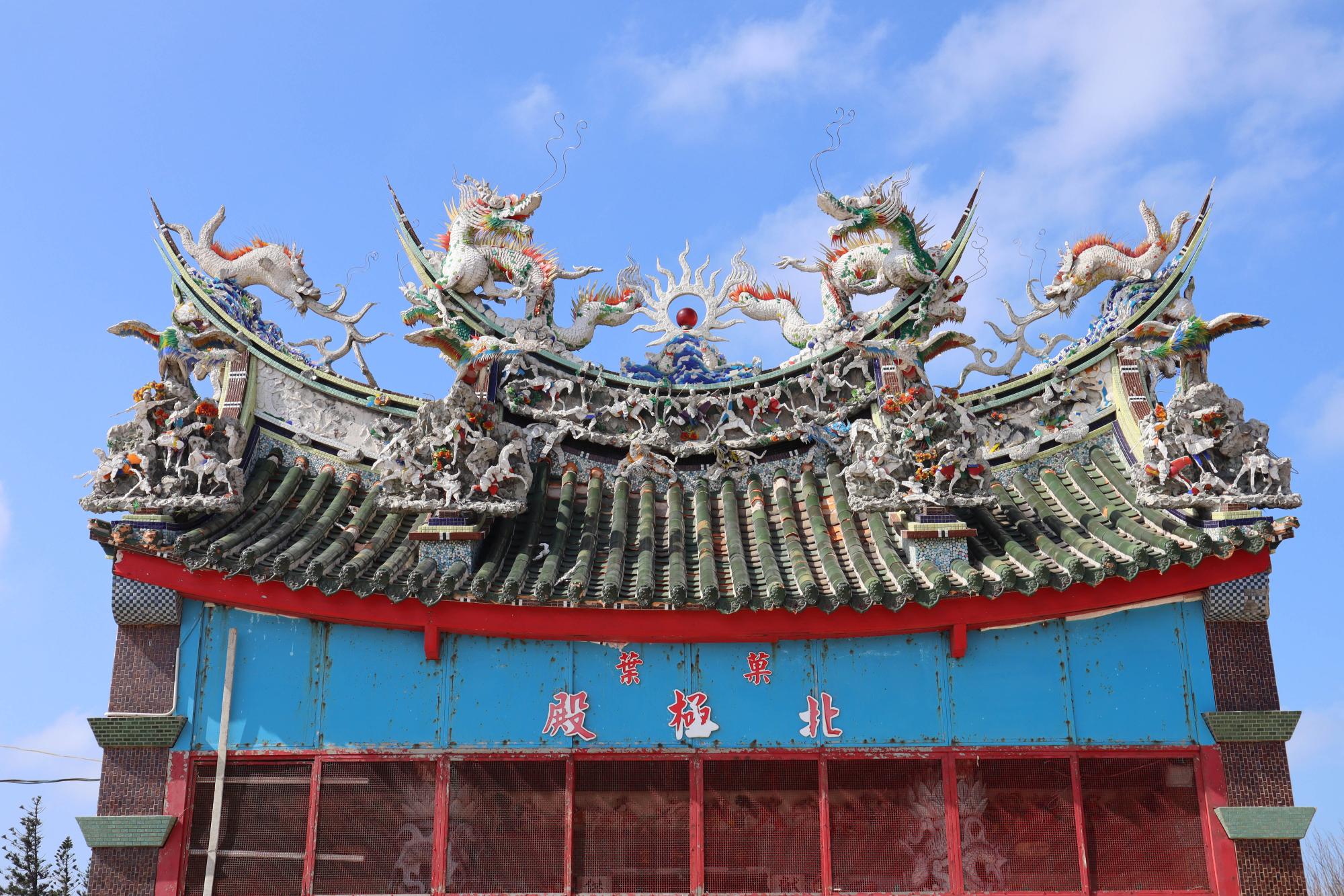 2024菓葉北極殿記錄