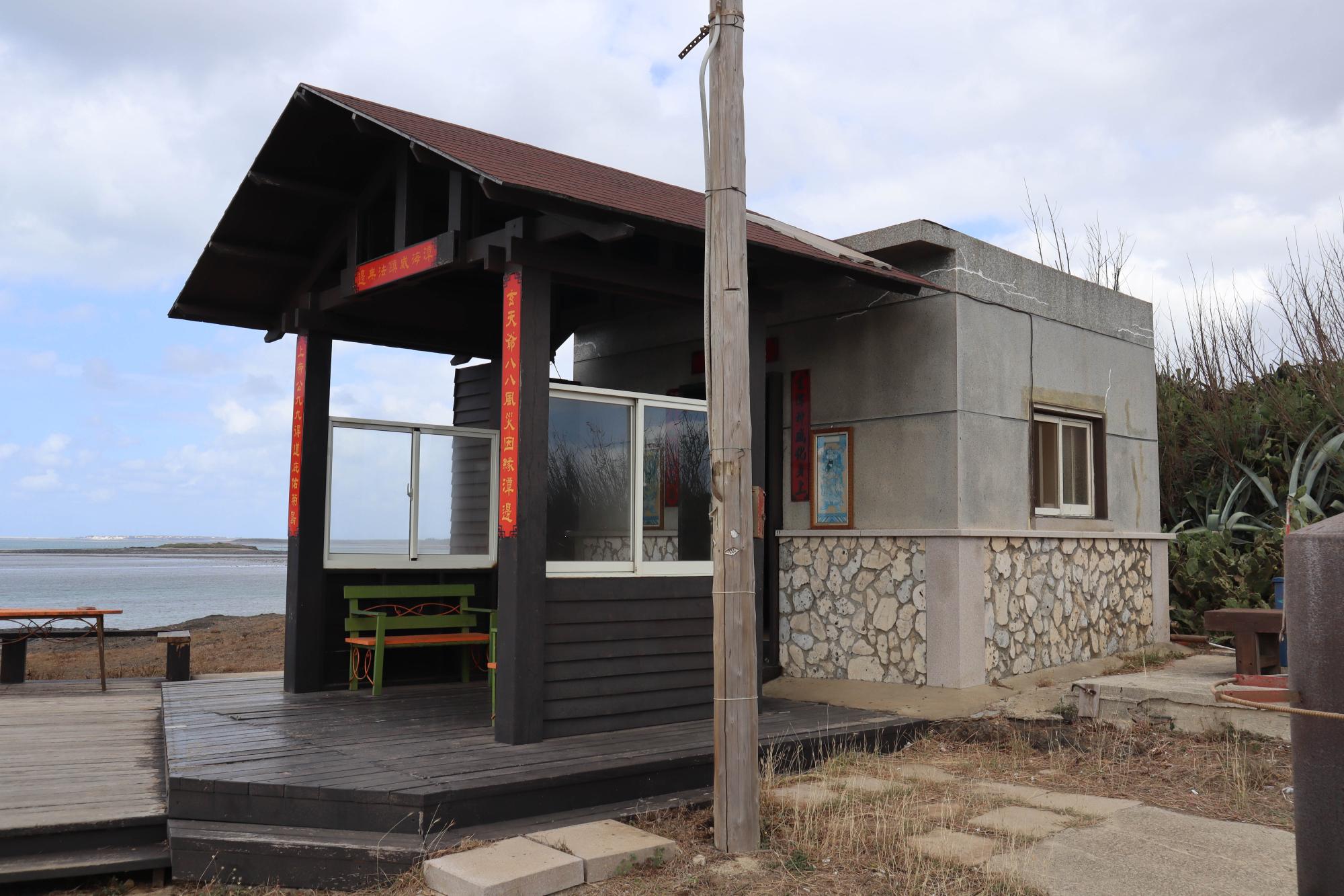 2023玄天上帝廟記錄