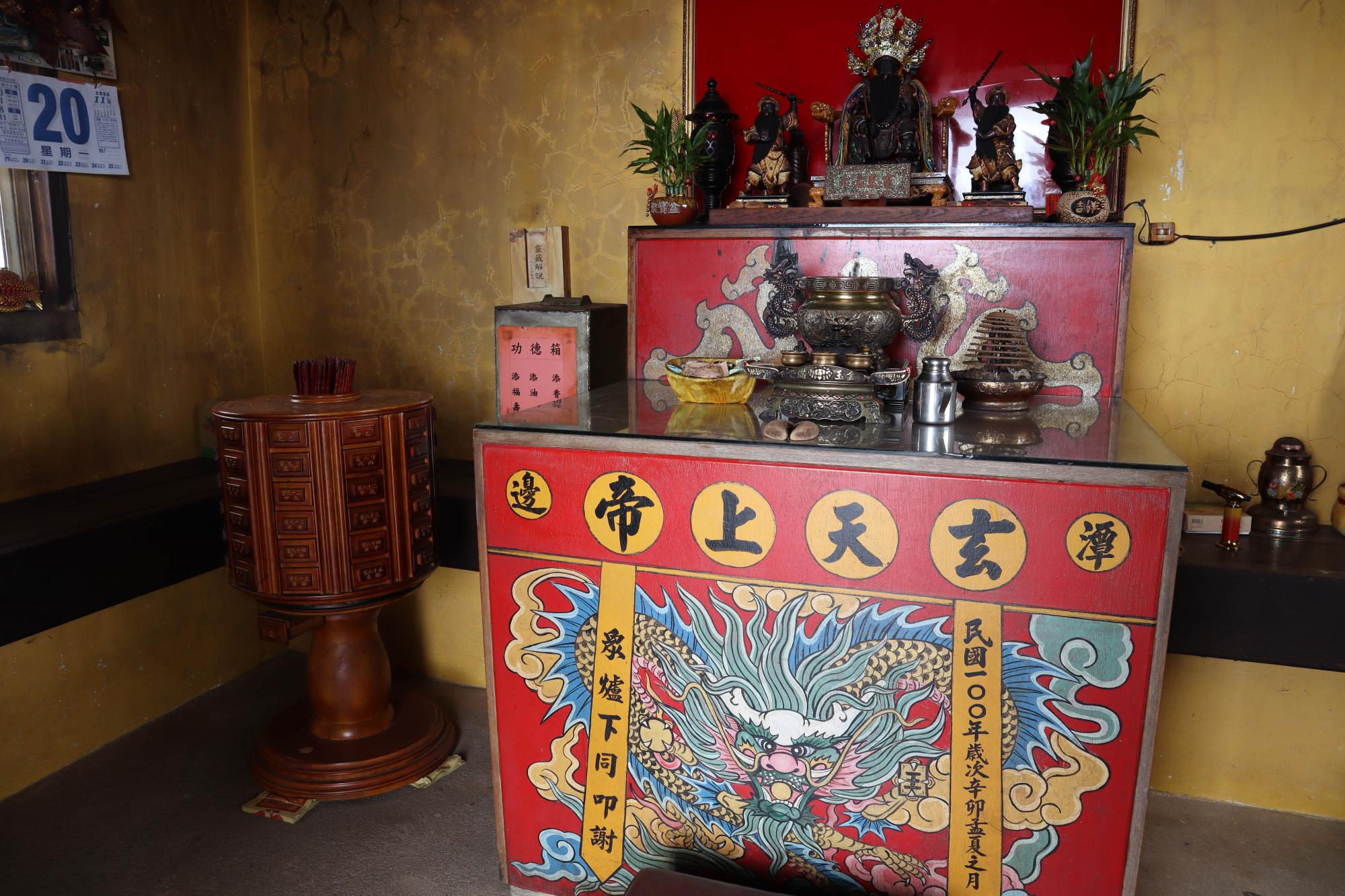 2023玄天上帝廟記錄