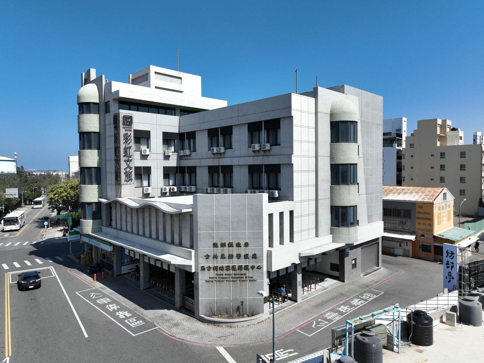 2024公車總站記錄