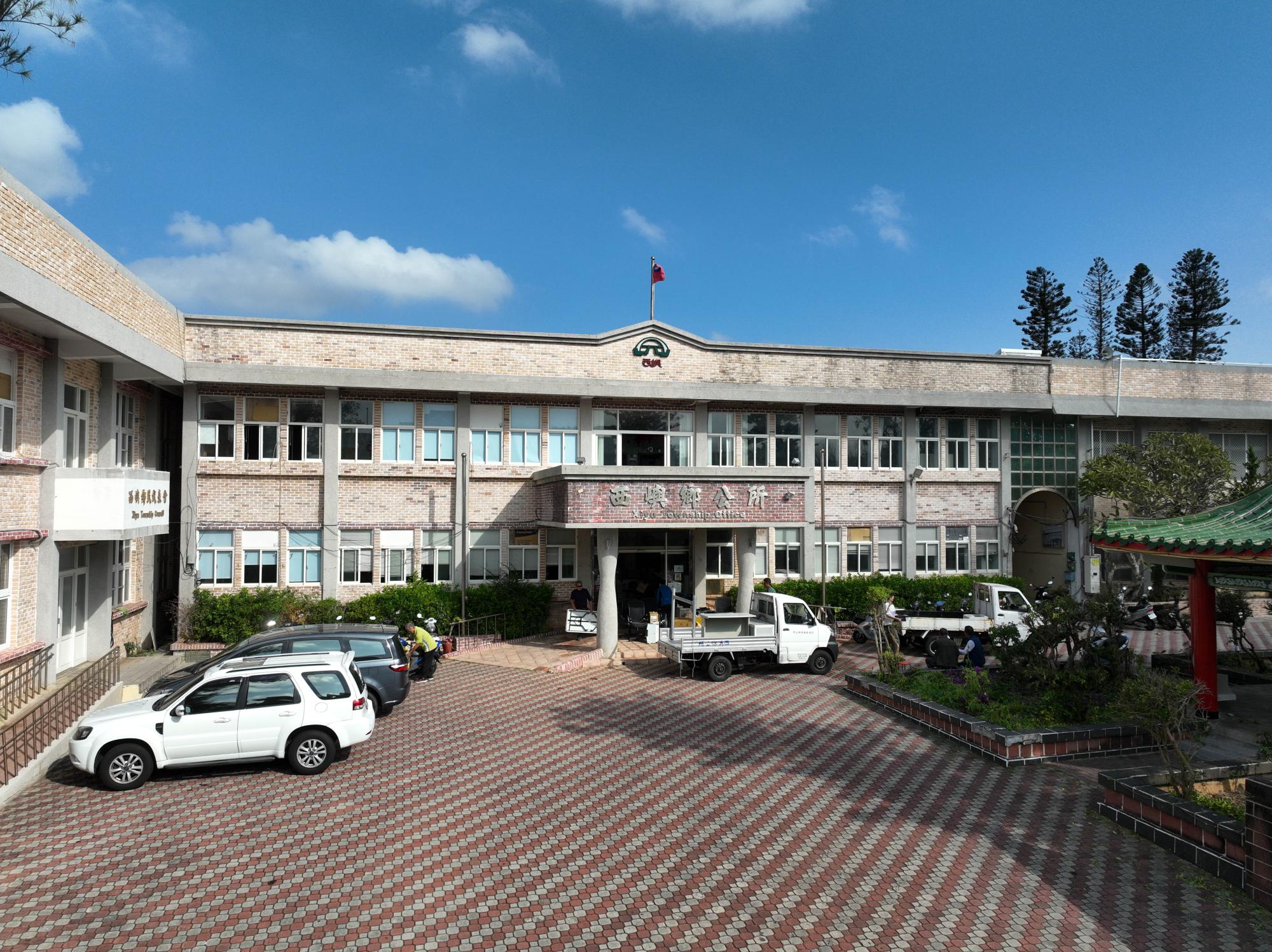 2023西嶼鄉公所記錄