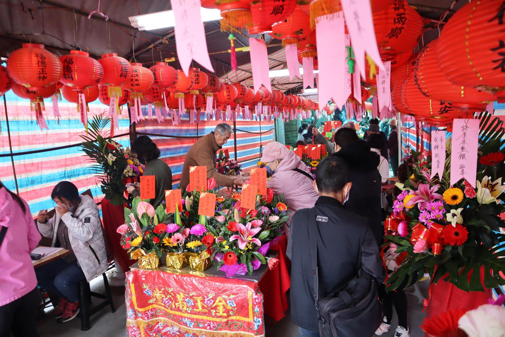 2024土地公生記錄