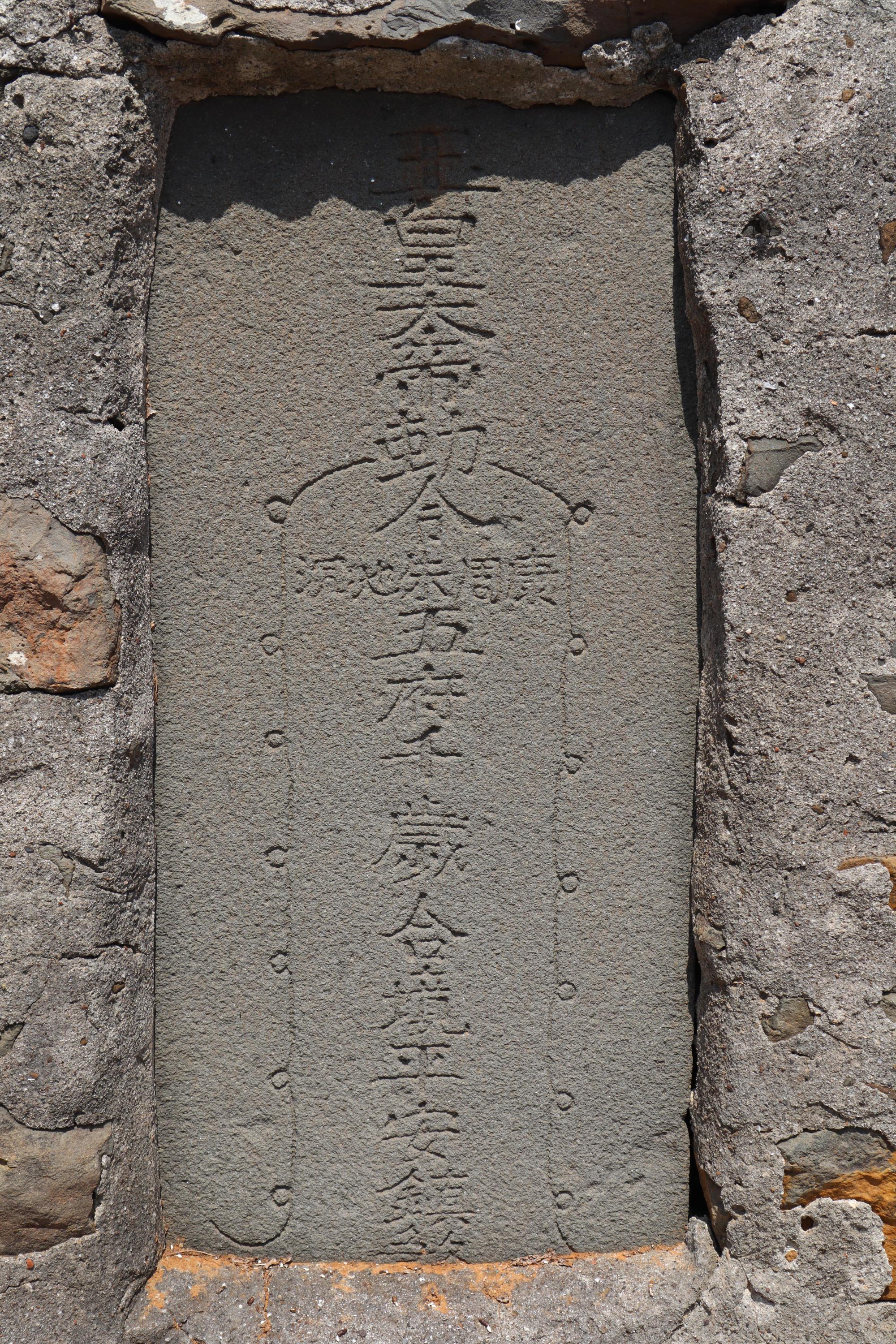 2024東三仙塔記錄