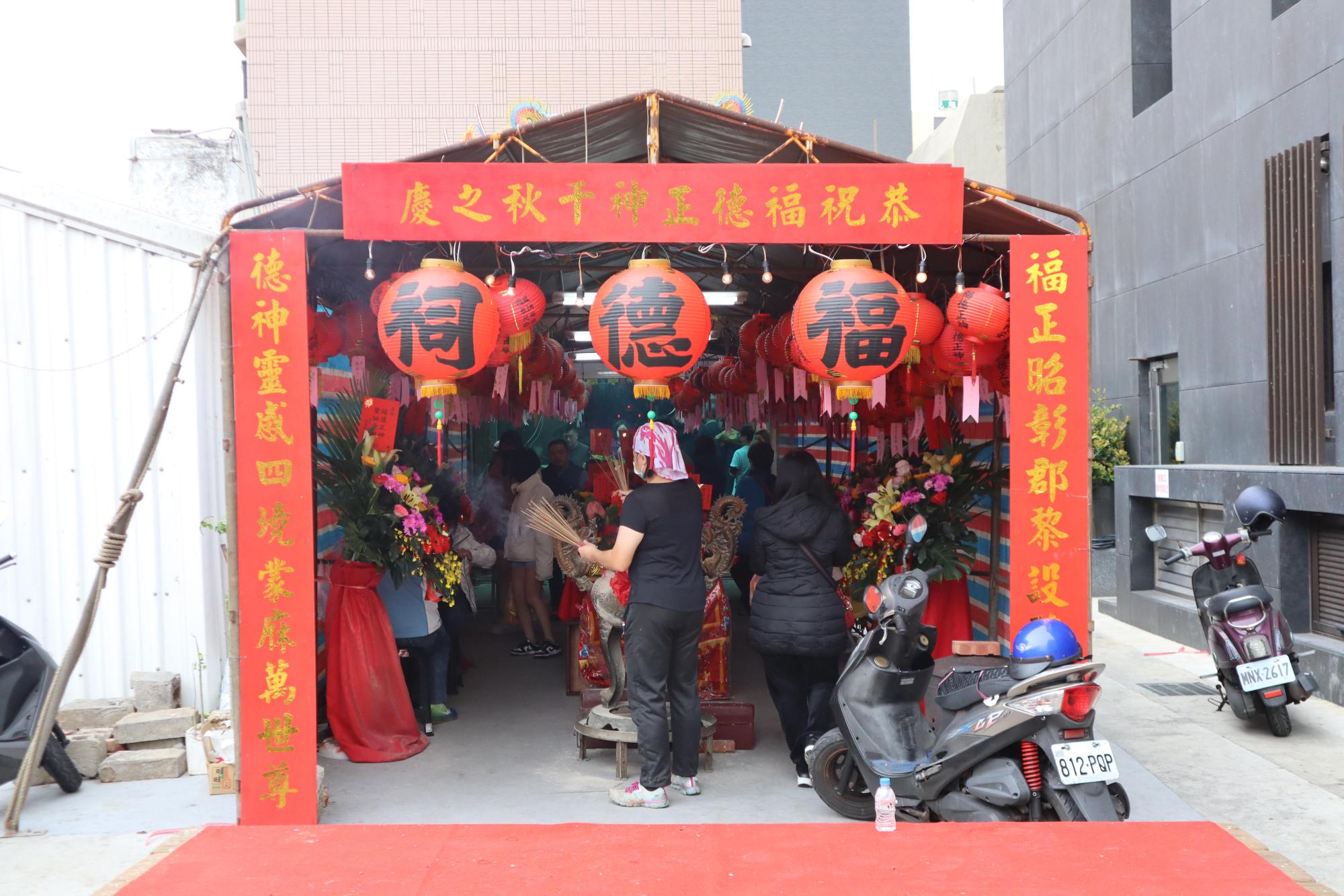 2024土地公生記錄