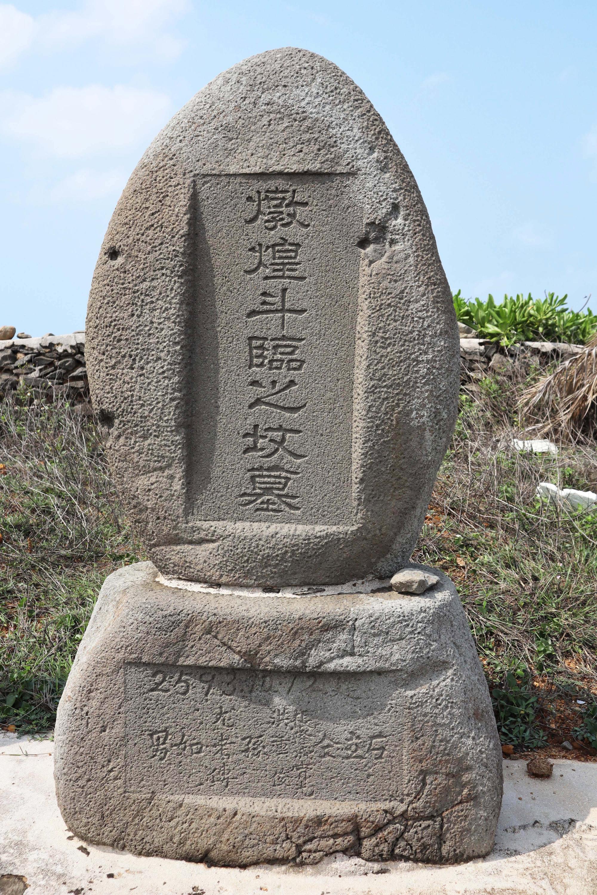 2024花矸仔墳墓記錄