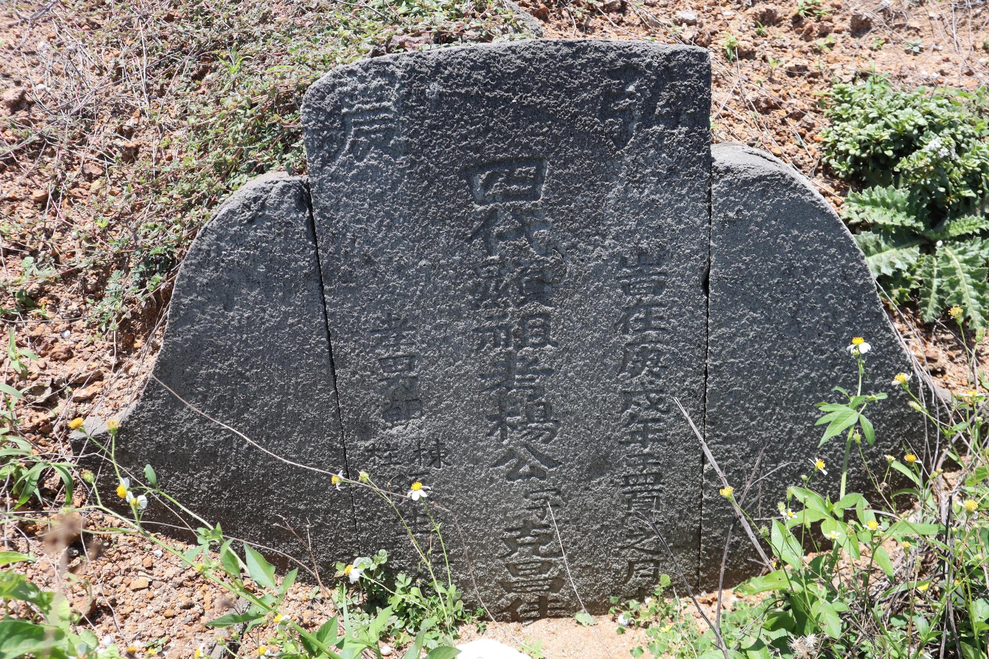 2024山仔後墓地記錄