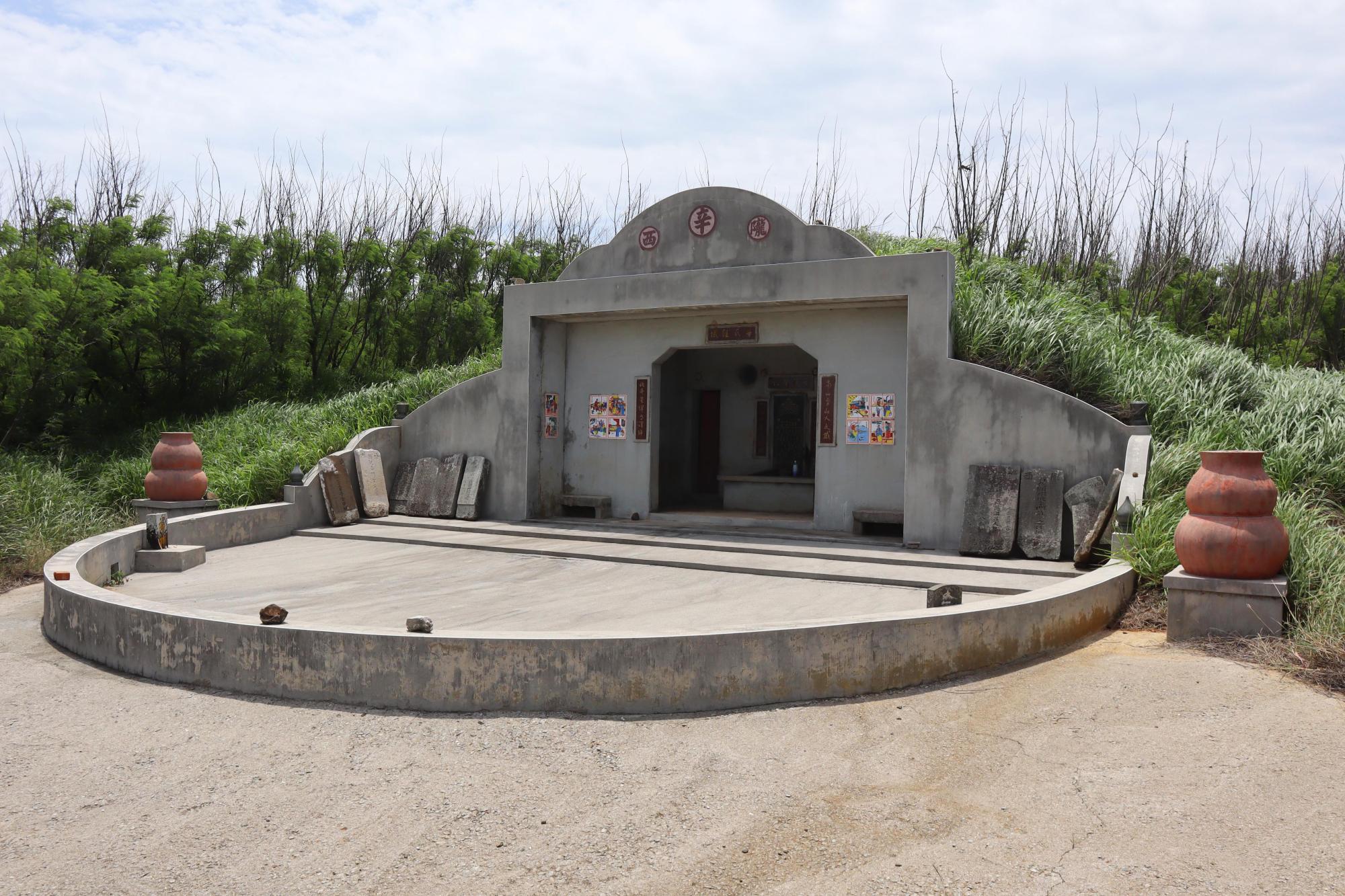 2024辛氏佳城記錄