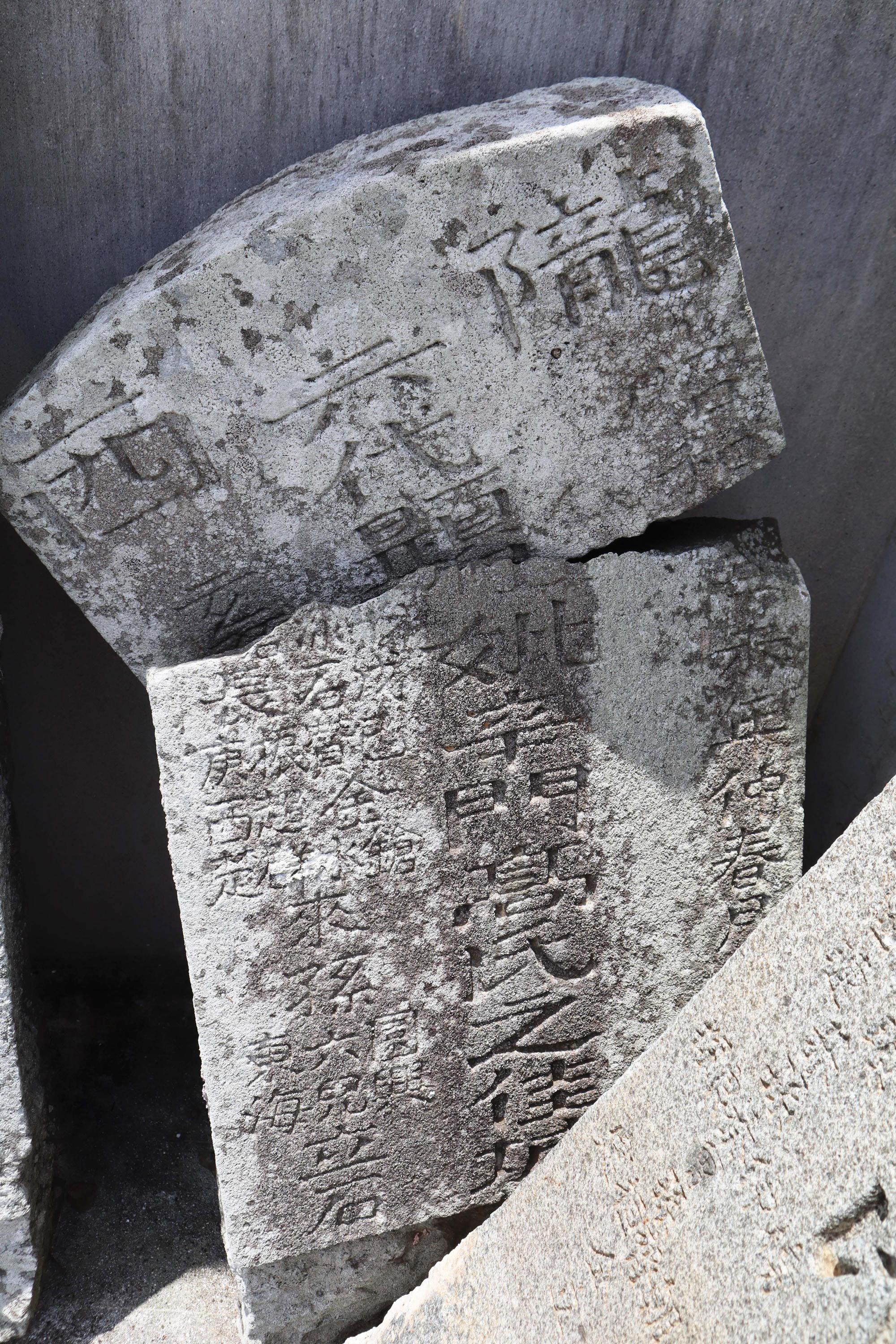 2024辛氏佳城墓碑記錄