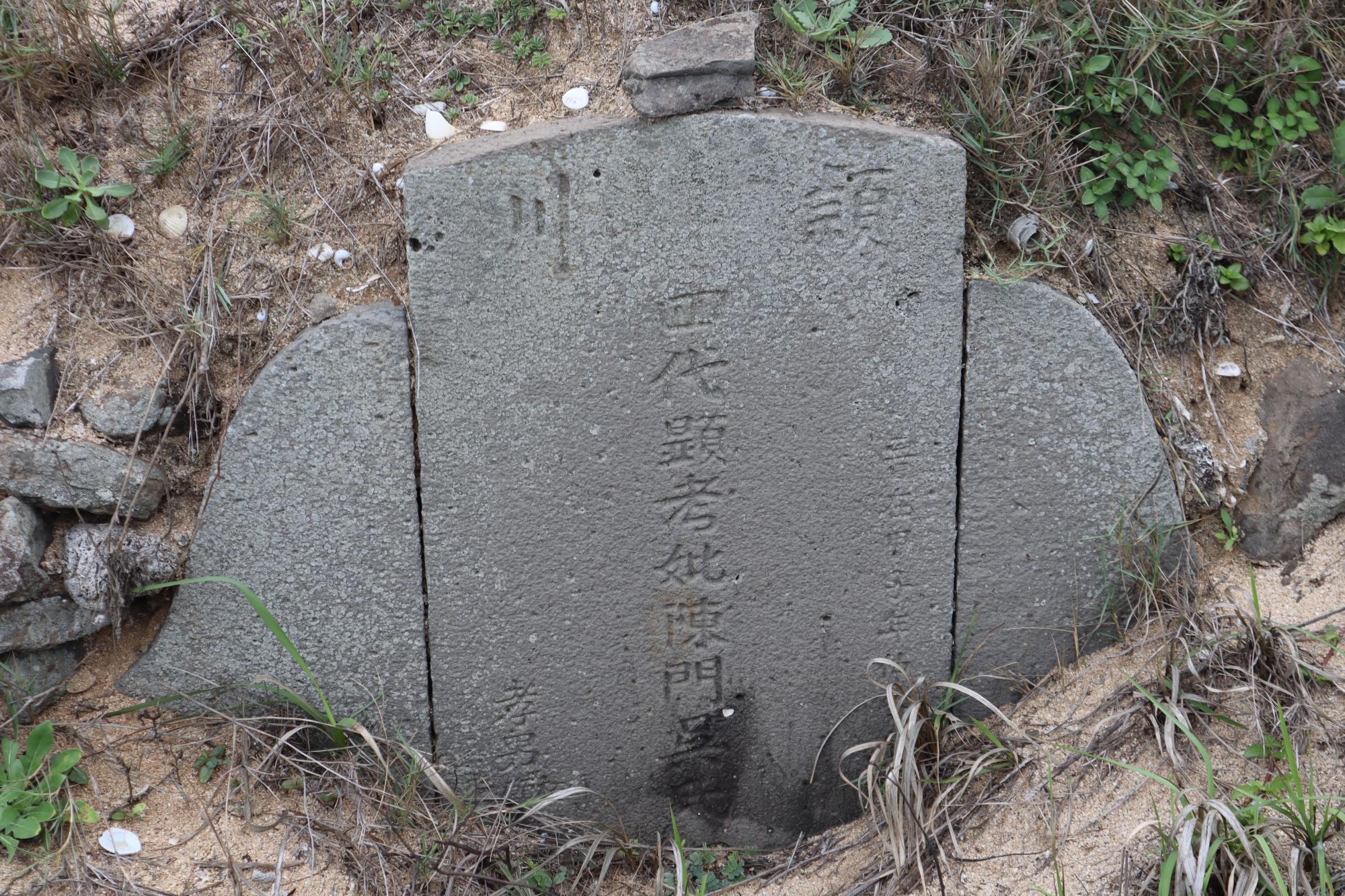 2024西嶼鄉第三公墓記錄