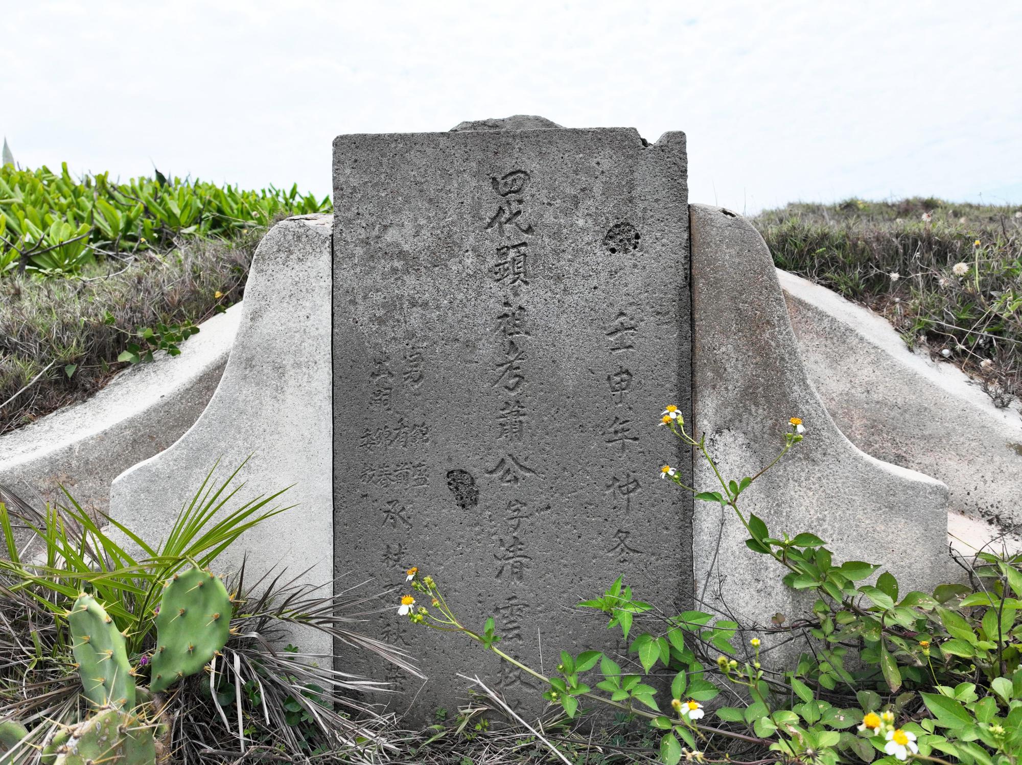 2024花矸仔墳墓記錄