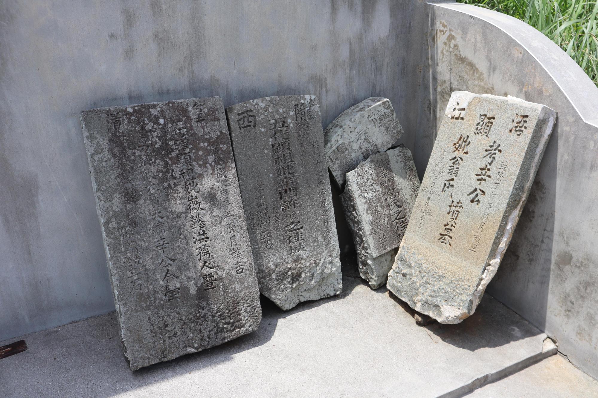 2024辛氏佳城墓碑記錄