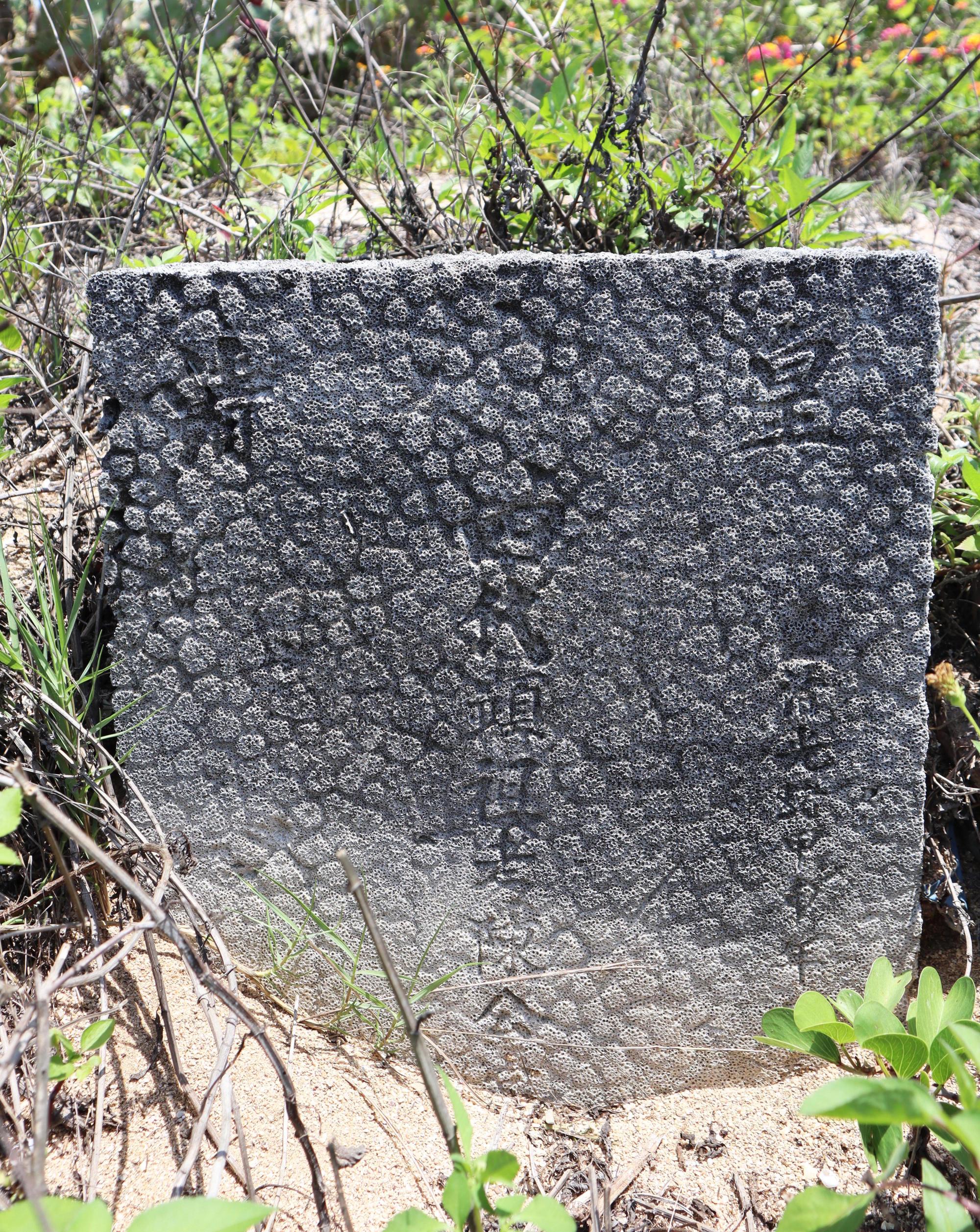 2024西嶼鄉第三公墓記錄