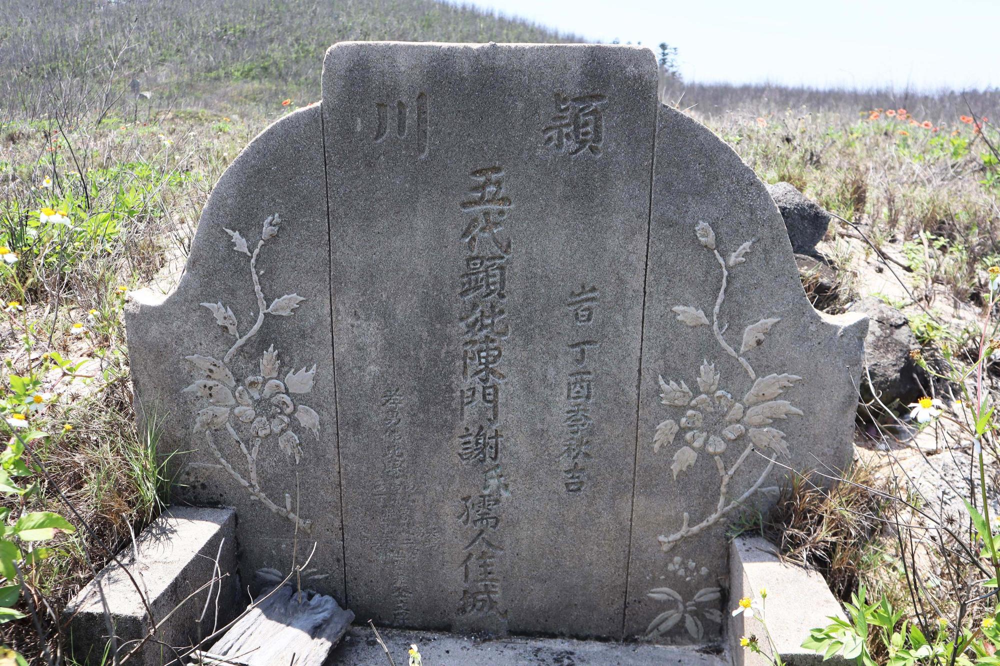 2024西嶼鄉第三公墓記錄