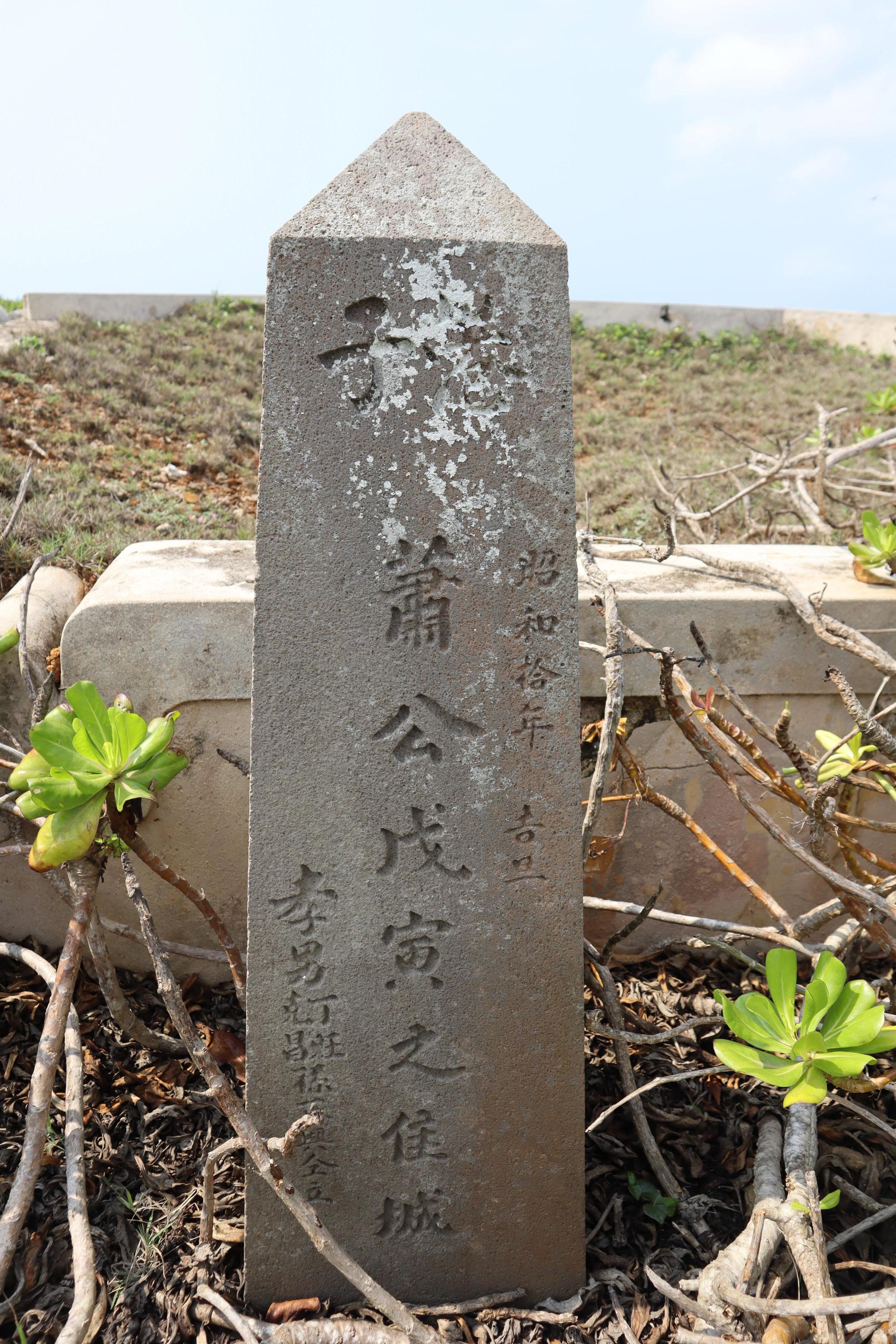 2024花矸仔墳墓記錄