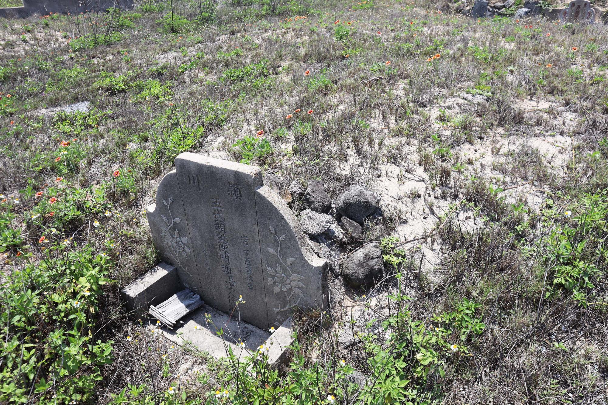 2024西嶼鄉第三公墓記錄