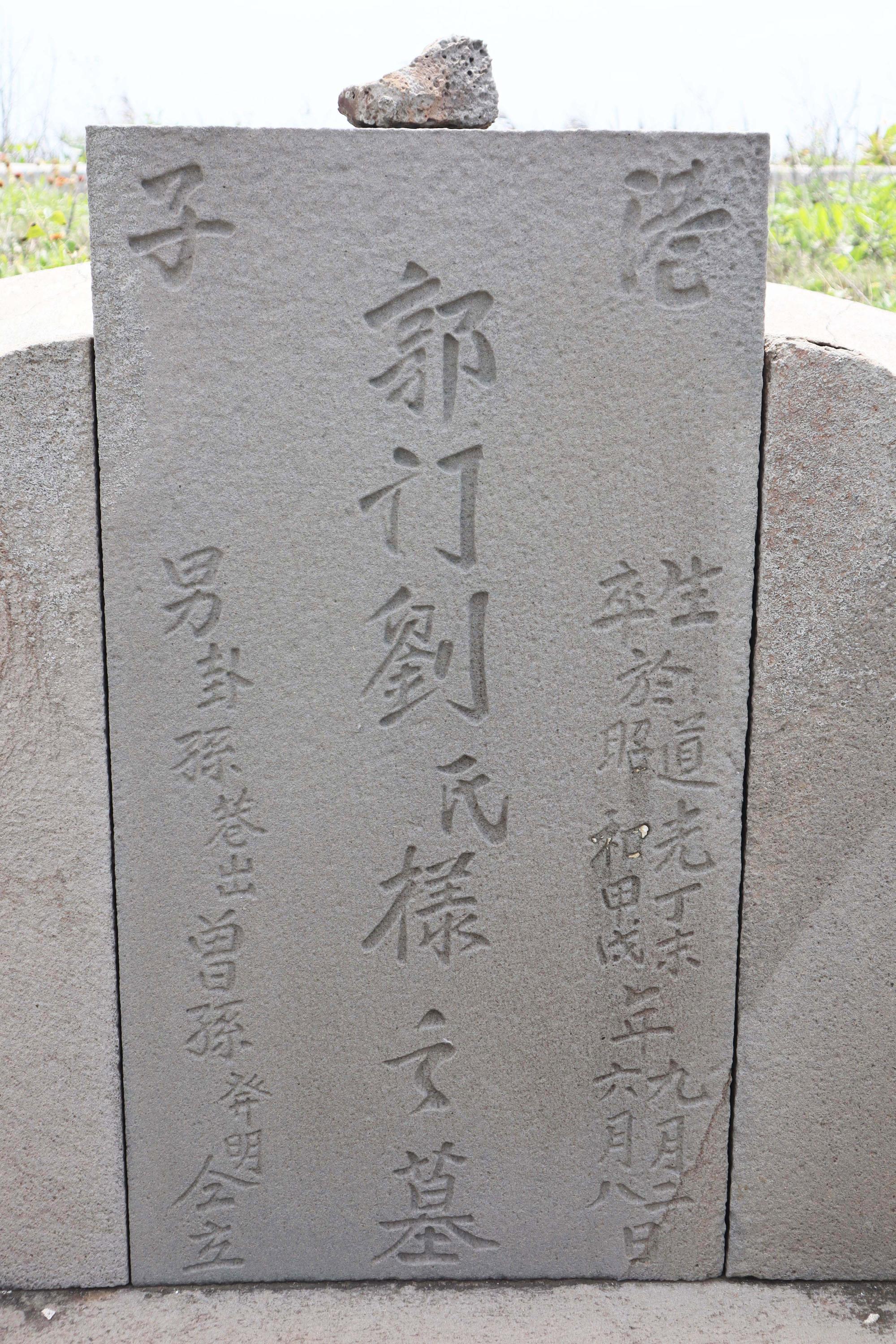 2024花矸仔墳墓記錄