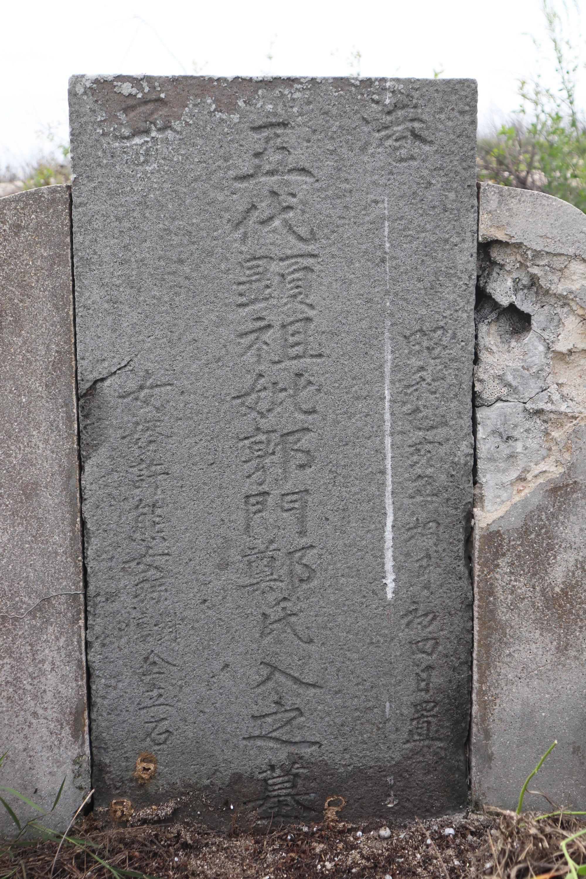 2024花矸仔墳墓記錄