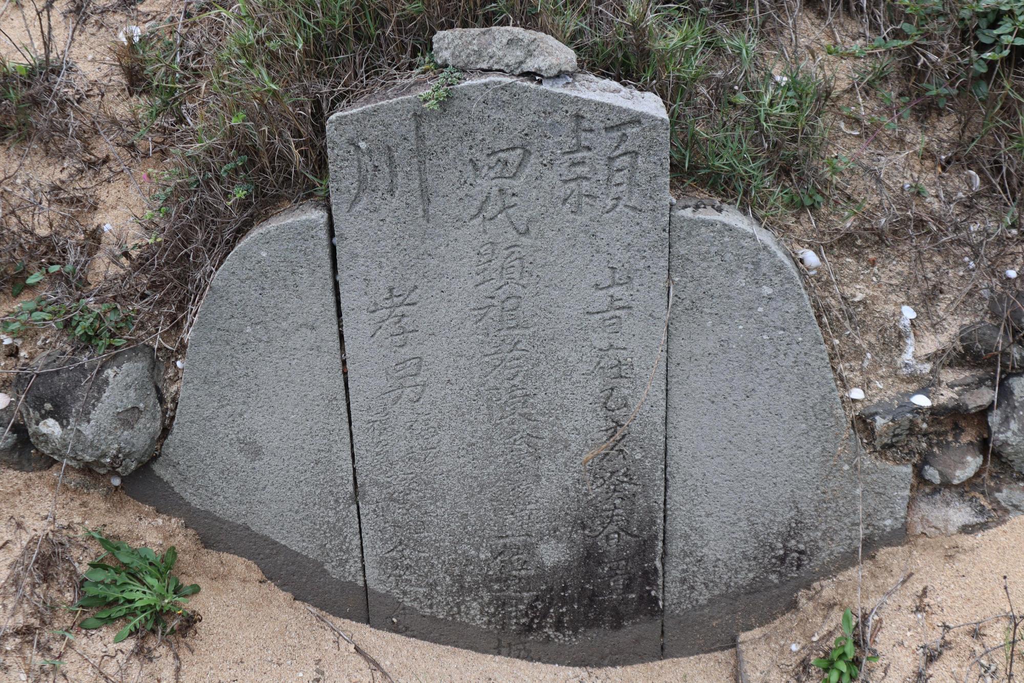 2024西嶼鄉第三公墓記錄