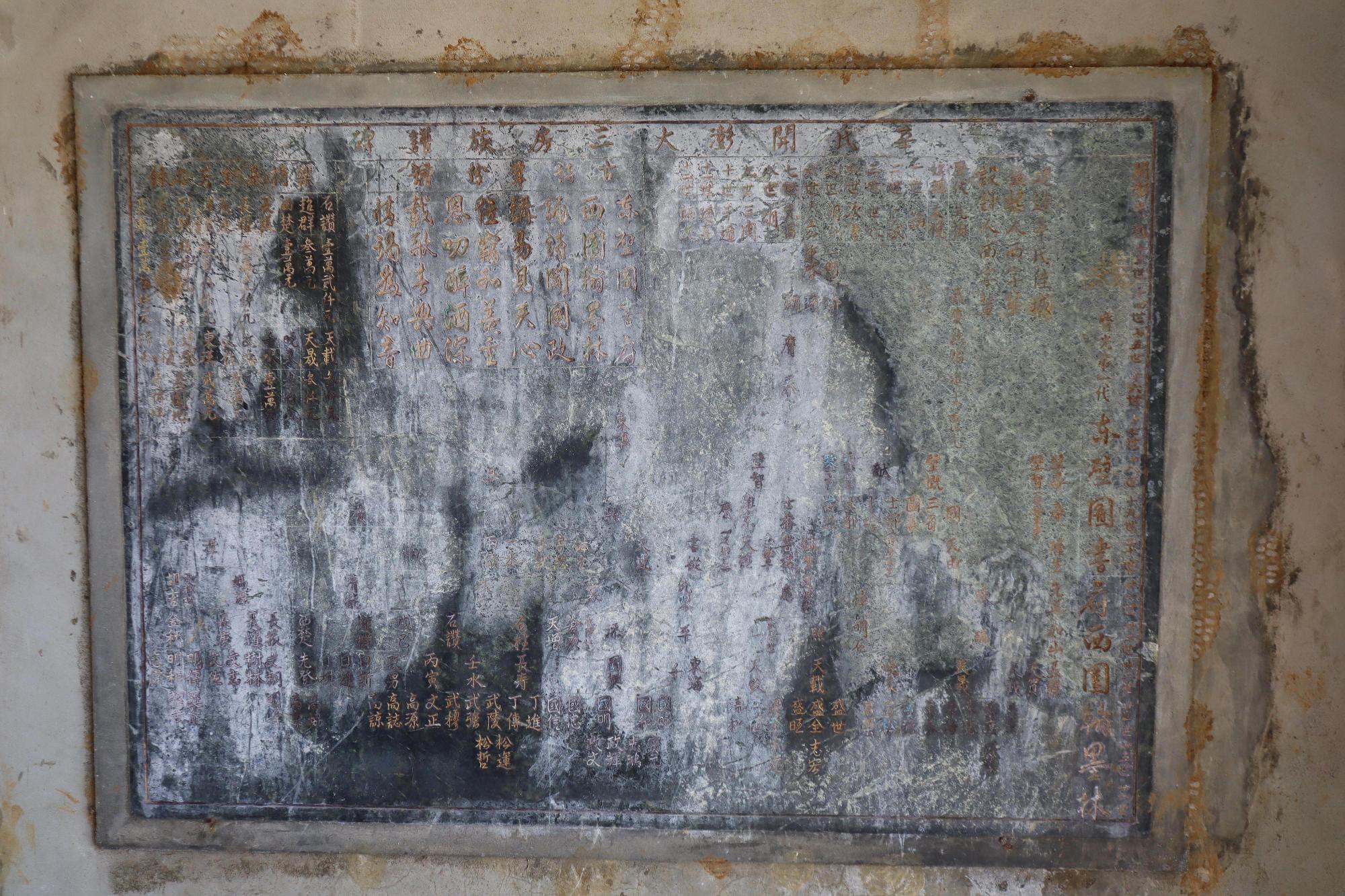 2024辛氏佳城記錄