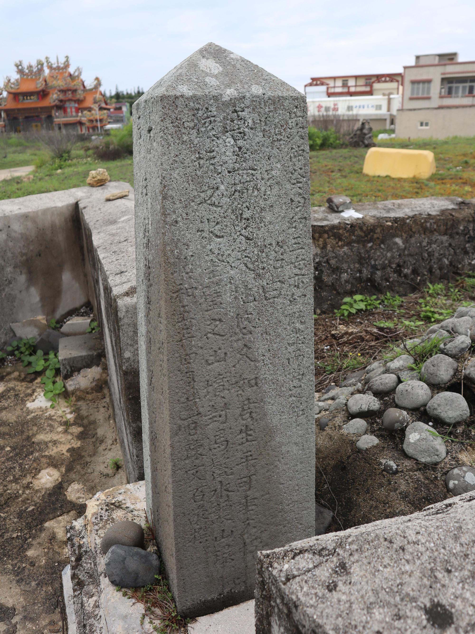 2024北寮王耀廷墓記錄