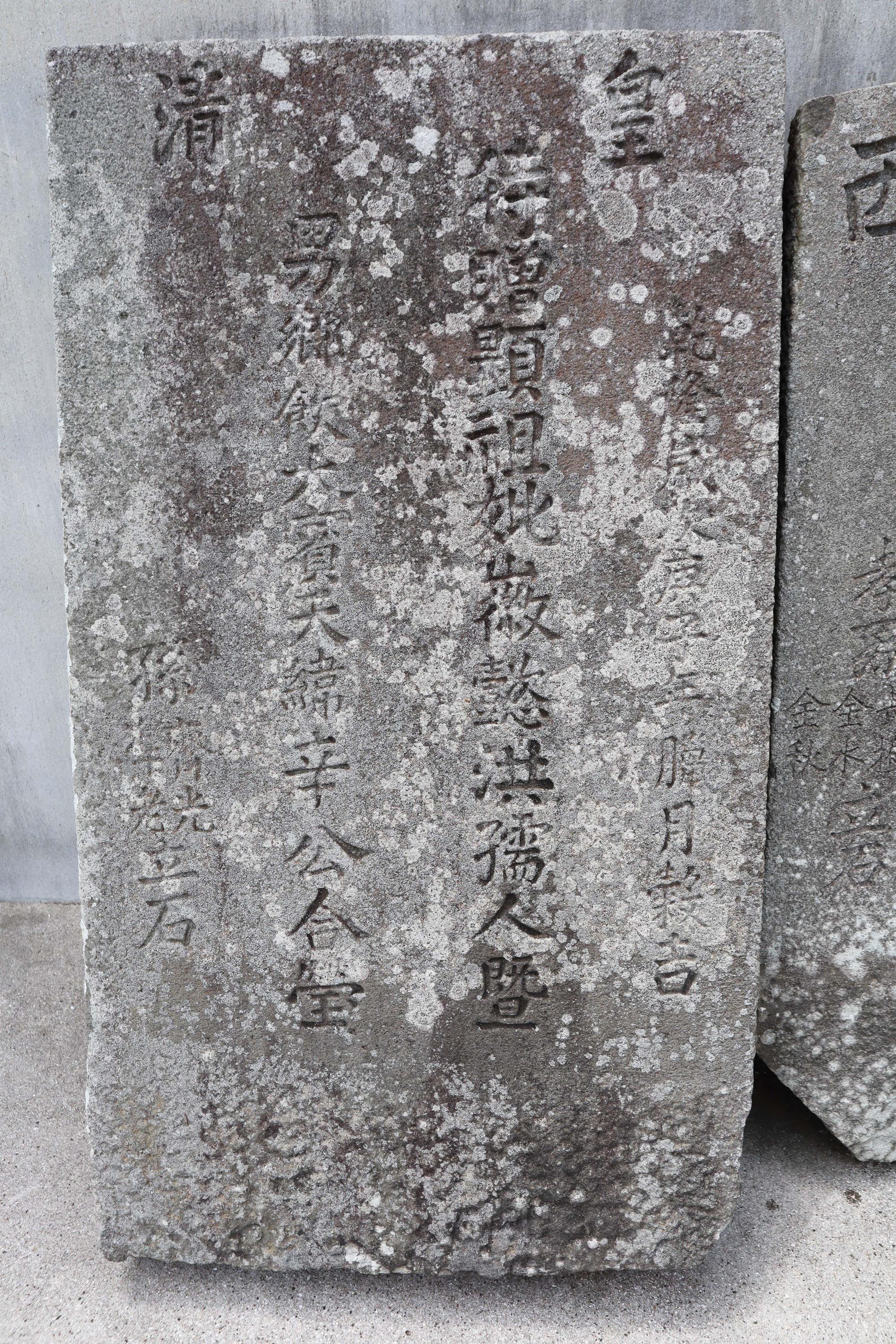 2024辛氏佳城墓碑記錄