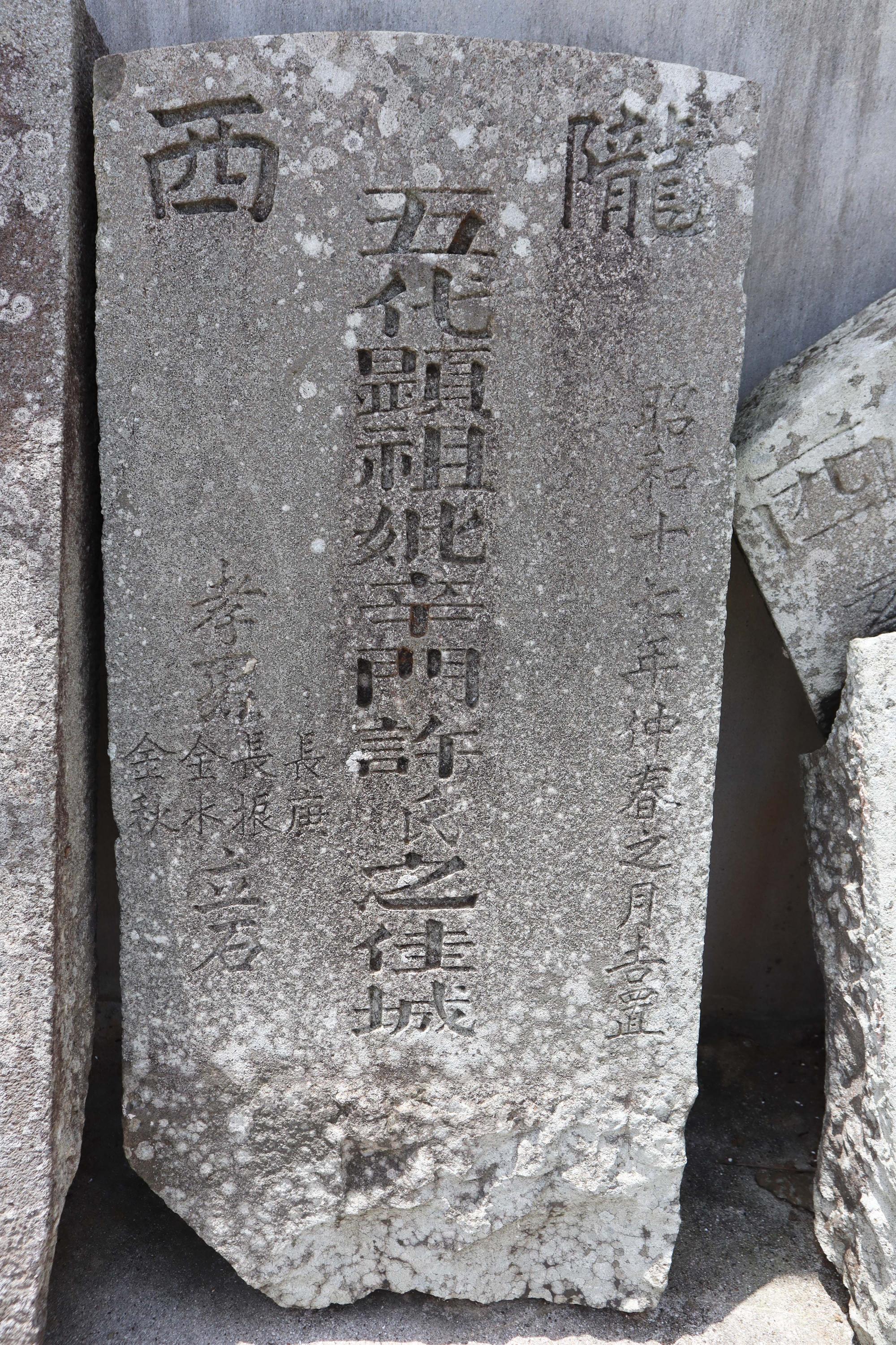 2024辛氏佳城墓碑記錄