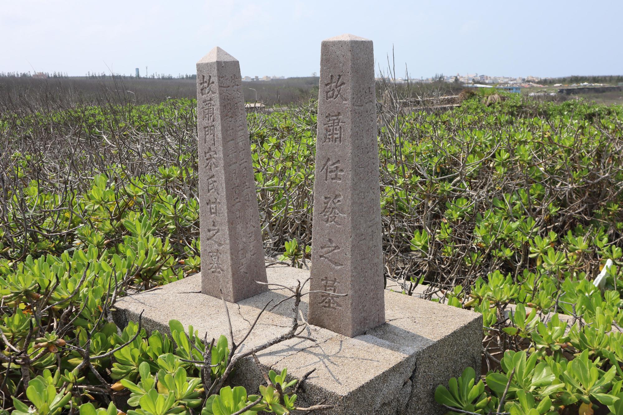 2024花矸仔墳墓記錄