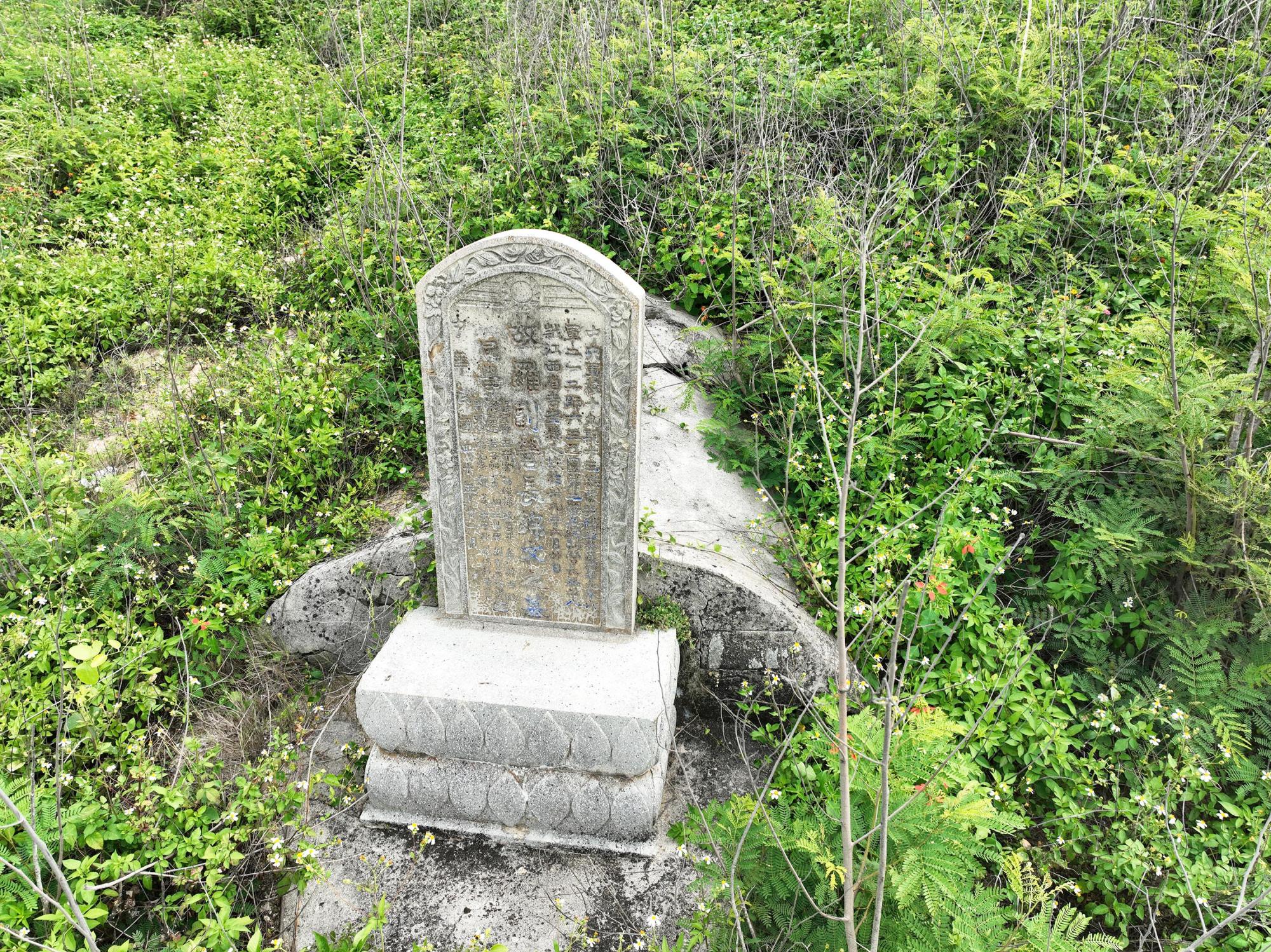 2024故羅副營長錦文之墓記錄