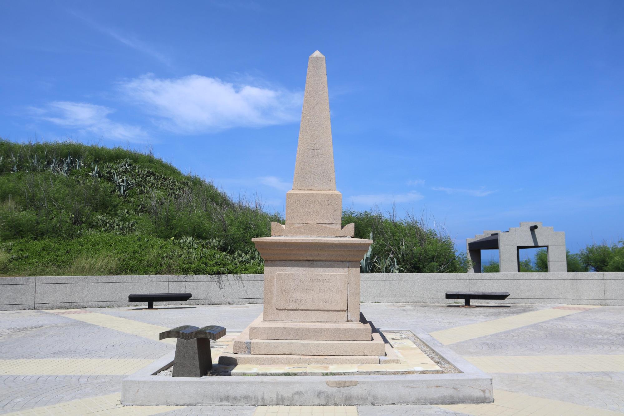 2024法軍殉職紀念碑記錄