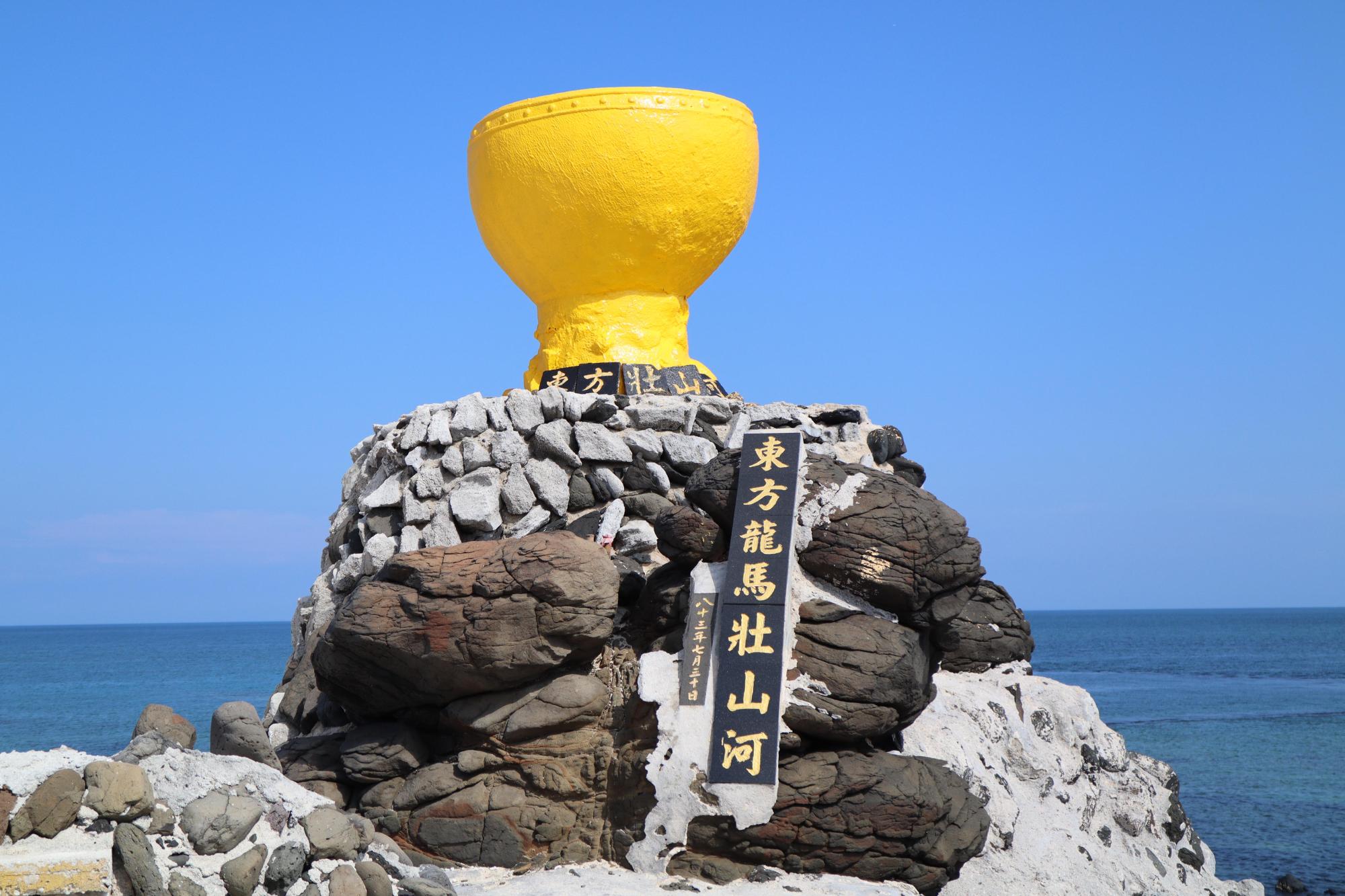 2024罄缽東方龍馬記錄